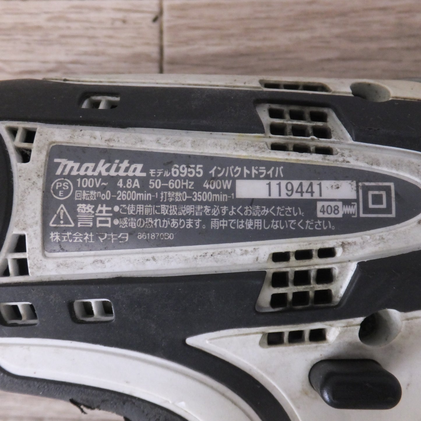 [送料無料] ★マキタ makita インパクトドライバ 6955SPKW コード10m付　100V～ 4.8A 50-60Hz 400W★