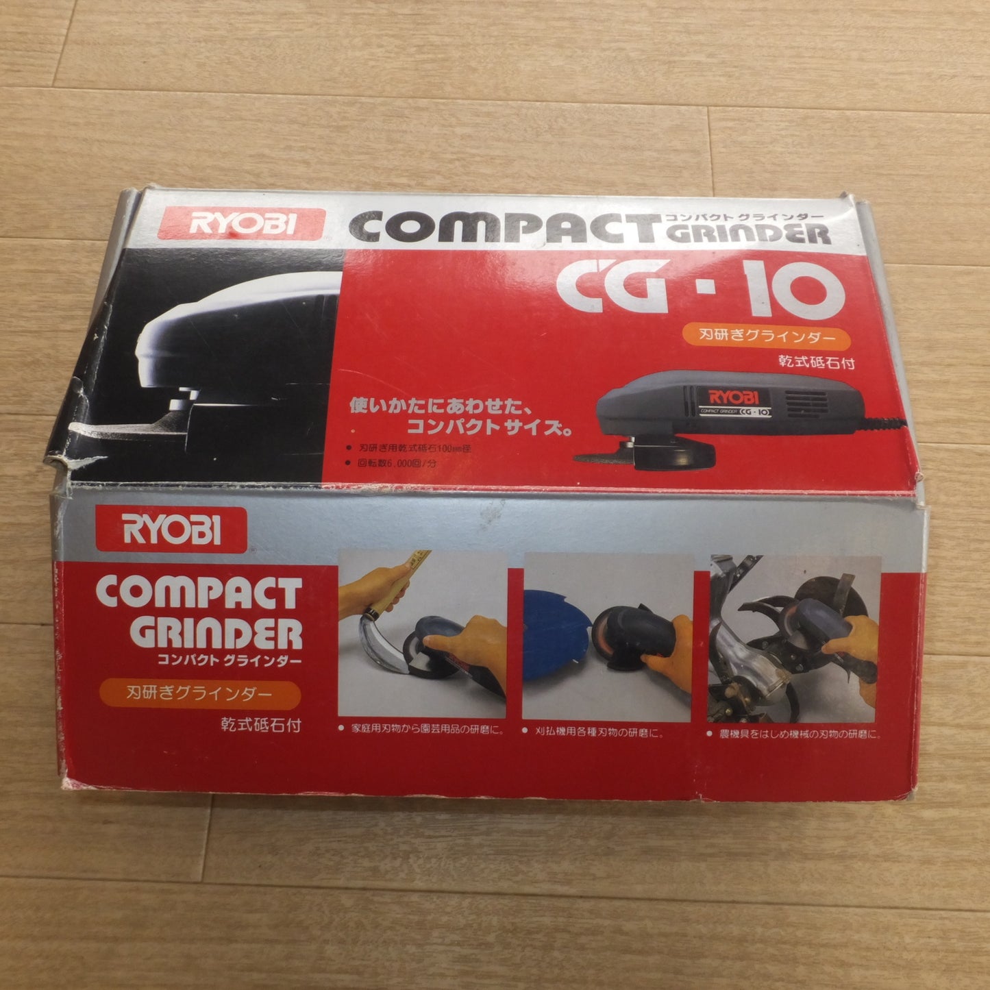 [送料無料] ★リョービ RYOBI 刃研ぎグラインダ CG-10　砥石外径 100mm　100V 210W 50/60Hz★