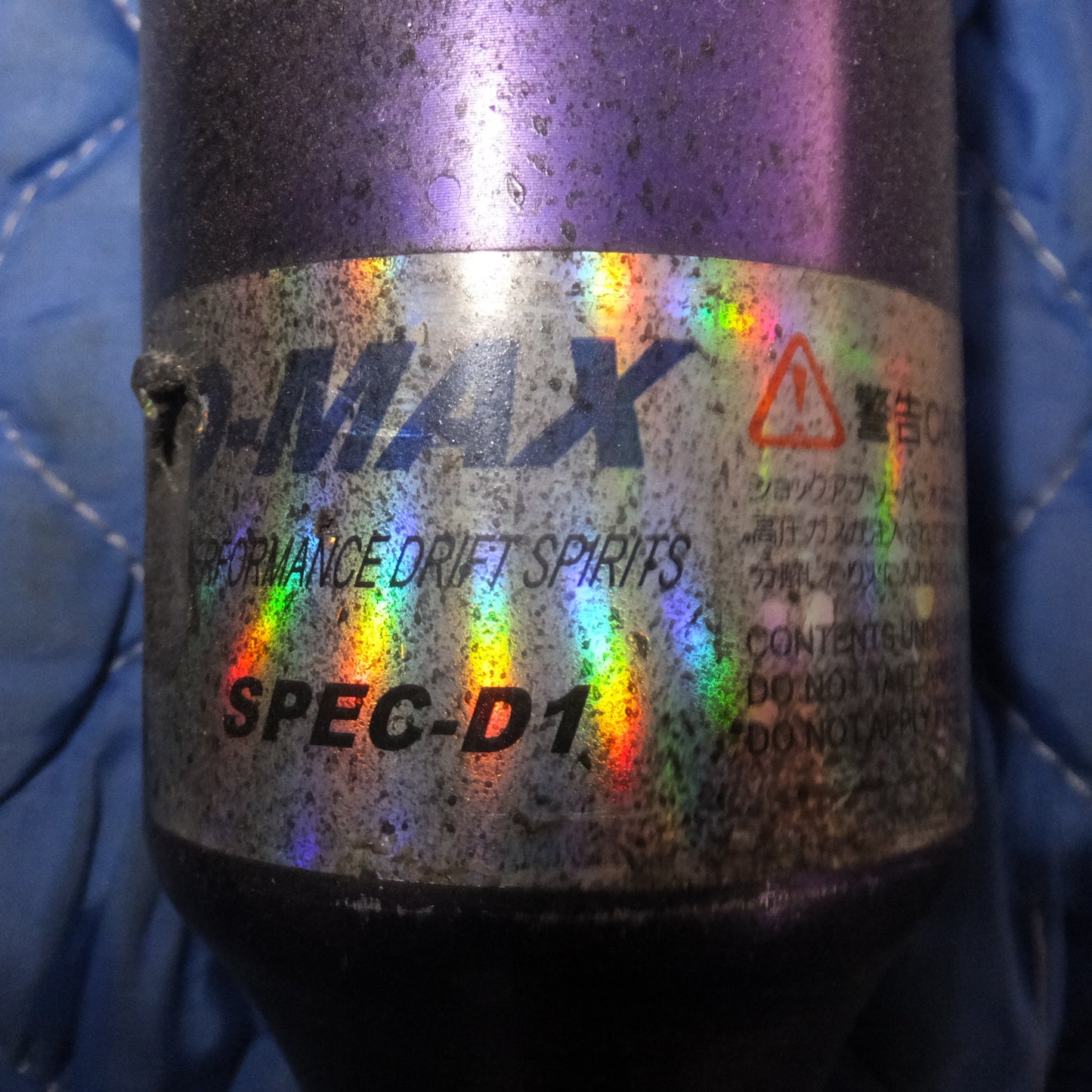 [送料無料] 岐阜発★D-MAX 日産 シルビア S14 S15 サスペンション 一式 セット SPEC-D1(6)★