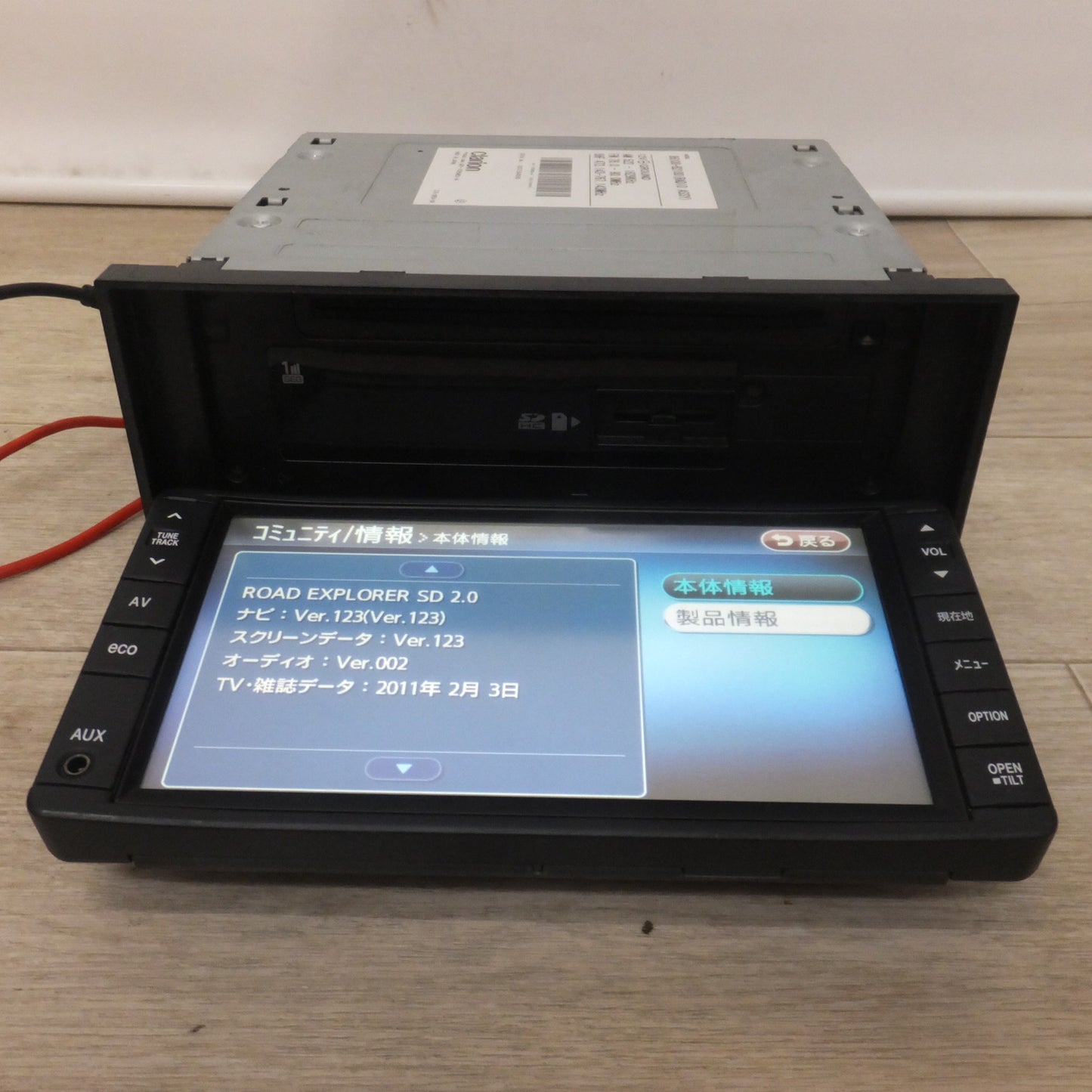 [送料無料] ★クラリオン製 ダイハツ 純正 カーナビ メモリーナビ QY-7058D-A 86100-B2100[32]★