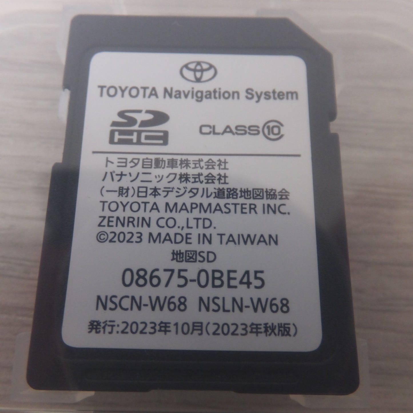 [送料無料] 未使用★トヨタ TOYOTA ナビゲーションシステム 地図SDカード 地図データ 08675-0BE45 2023年秋版　対応機種 NSCN-W68 NSLN-W68★