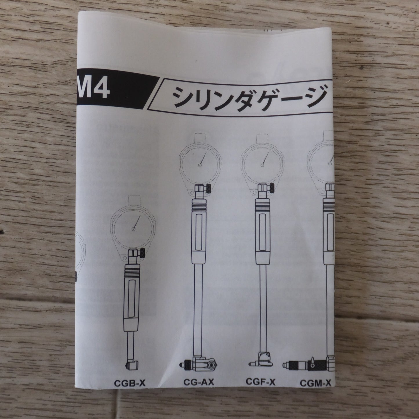★ミツトヨ Mitutoyo 浅穴シリンダゲージ 511-417 CGF-150X 50-150mm★ [送料無料]