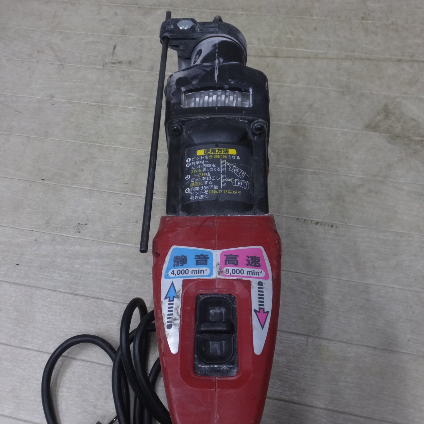 [送料無料] 付属品付き◆マックス 乾式 静音 ドリル 100V DS-181D ケース付き 穴あけ ハンマードリル MAX 電動 工具◆