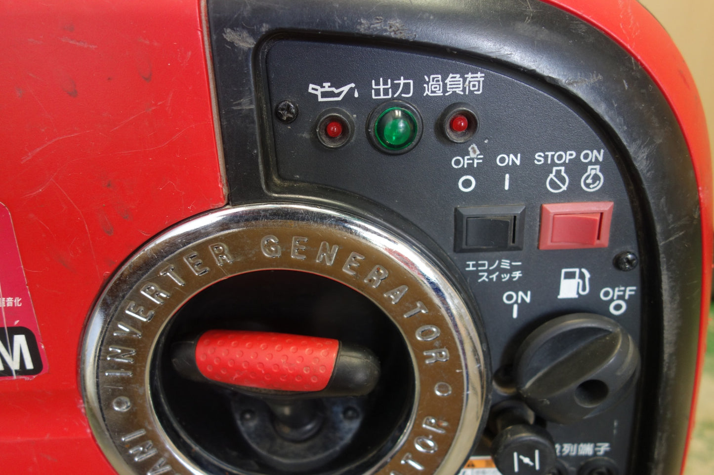 [送料無料] ☆新ダイワ インバーター 発電機 IEG1600M/M iEG1600M-Y やまびこ ガソリン エンジン shindaiwa☆