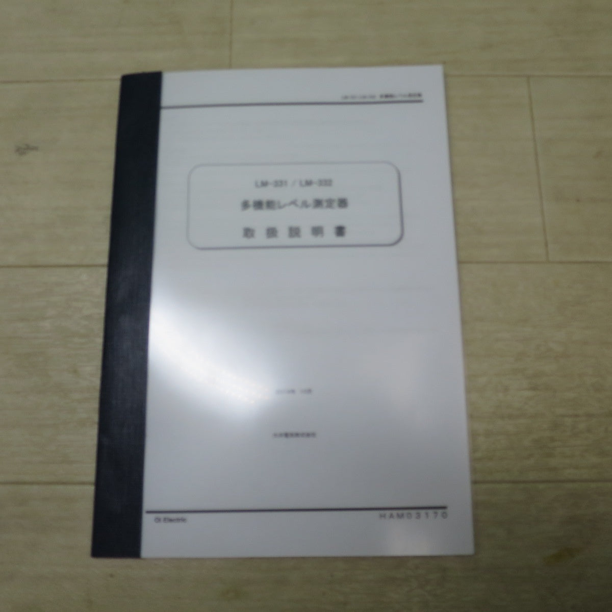 [送料無料] ほぼ未使用☆大井電気 多機能 レベル 測定器 LM-331 レベル メーター ハンディタイプ☆