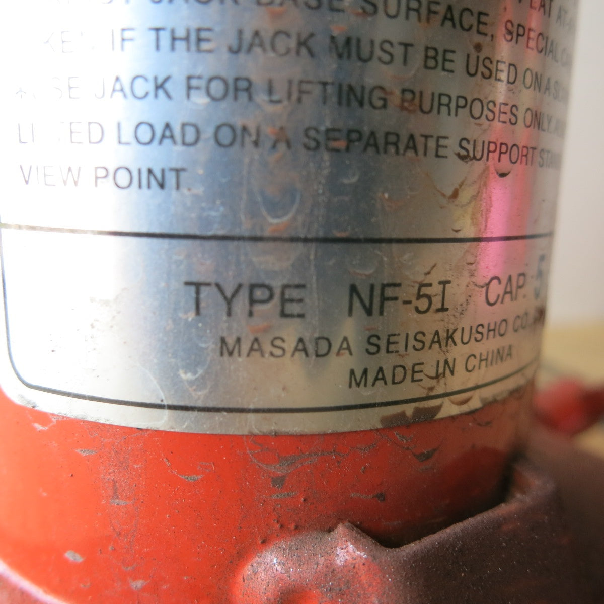 [送料無料] ◆マサダ 油圧 ジャッキ NF-5I 工具 5TON 5ton 5トン 5000kg 油圧式 オイル だるま ダルマ 車載 自動車 点検 整備①◆