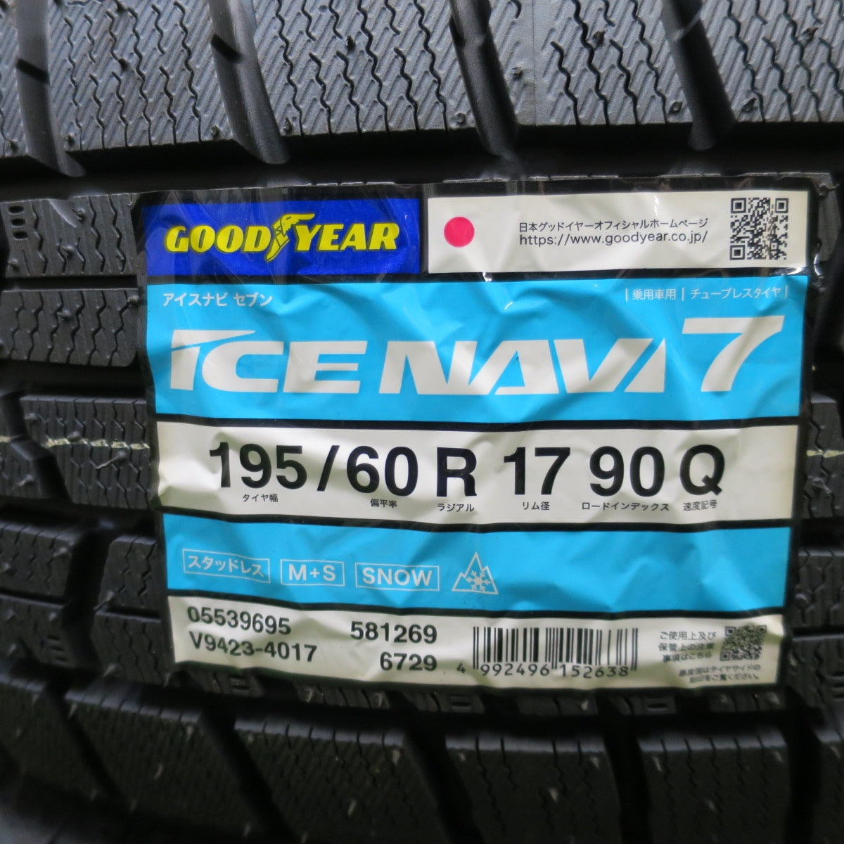 未使用！25年★スタッドレス 195/60R17 グッドイヤー アイスナビ7 タイヤ 17インチ 60系 プリウス ライズ ロッキー 等★6042002NGスタ