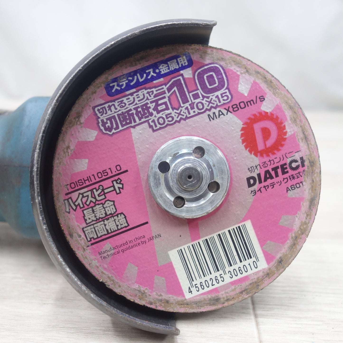 [送料無料] ◆マキタ 100mm 充電式 ディスクグラインダ GA017G 急速充電器 DC40RA 研削 研摩 研磨 機 makita◆