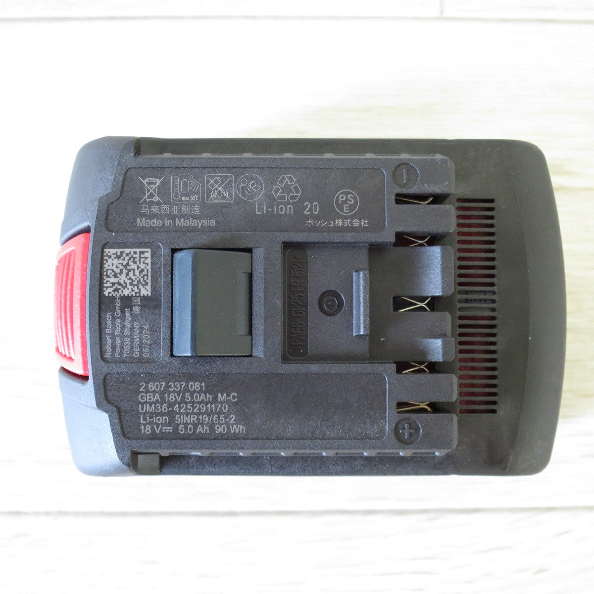 [送料無料] 未使用◇BOSCH ボッシュ リチウム イオン バッテリー GBA18V 5.0Ah M-C 2 607 337 081 90Wh DC 18V Li-ion 電動 工具◇