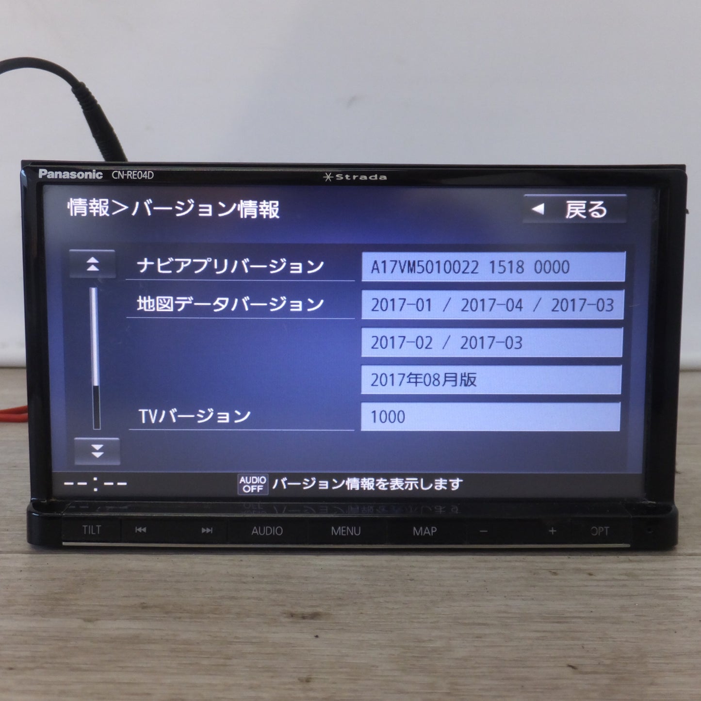 [送料無料] ★パナソニック Panasonic SDカーナビステーション Strada CN-RE04D[20]★
