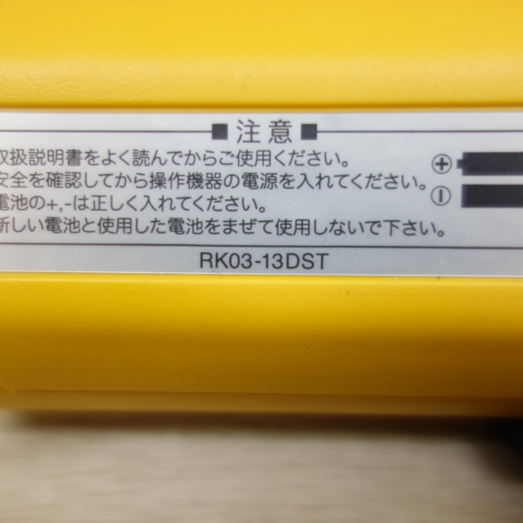 極東パワーゲートリモコンRK03-13DST未使用品 Yahoo!オークション - 未使用 極東 パワーゲートリモコン RK03
