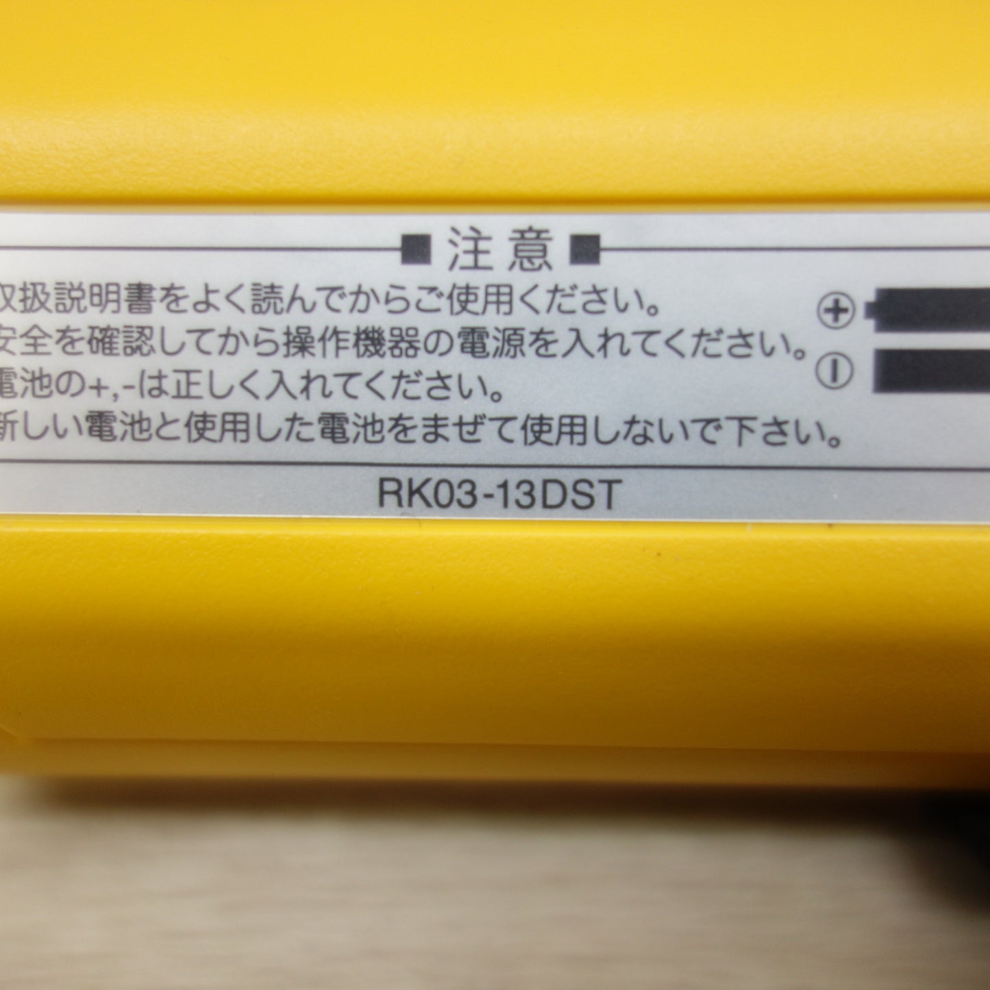 [送料無料] 未使用☆日本フルハーフ パワーゲート リモコン RK03-13DST 本体 ストラップカバー☆