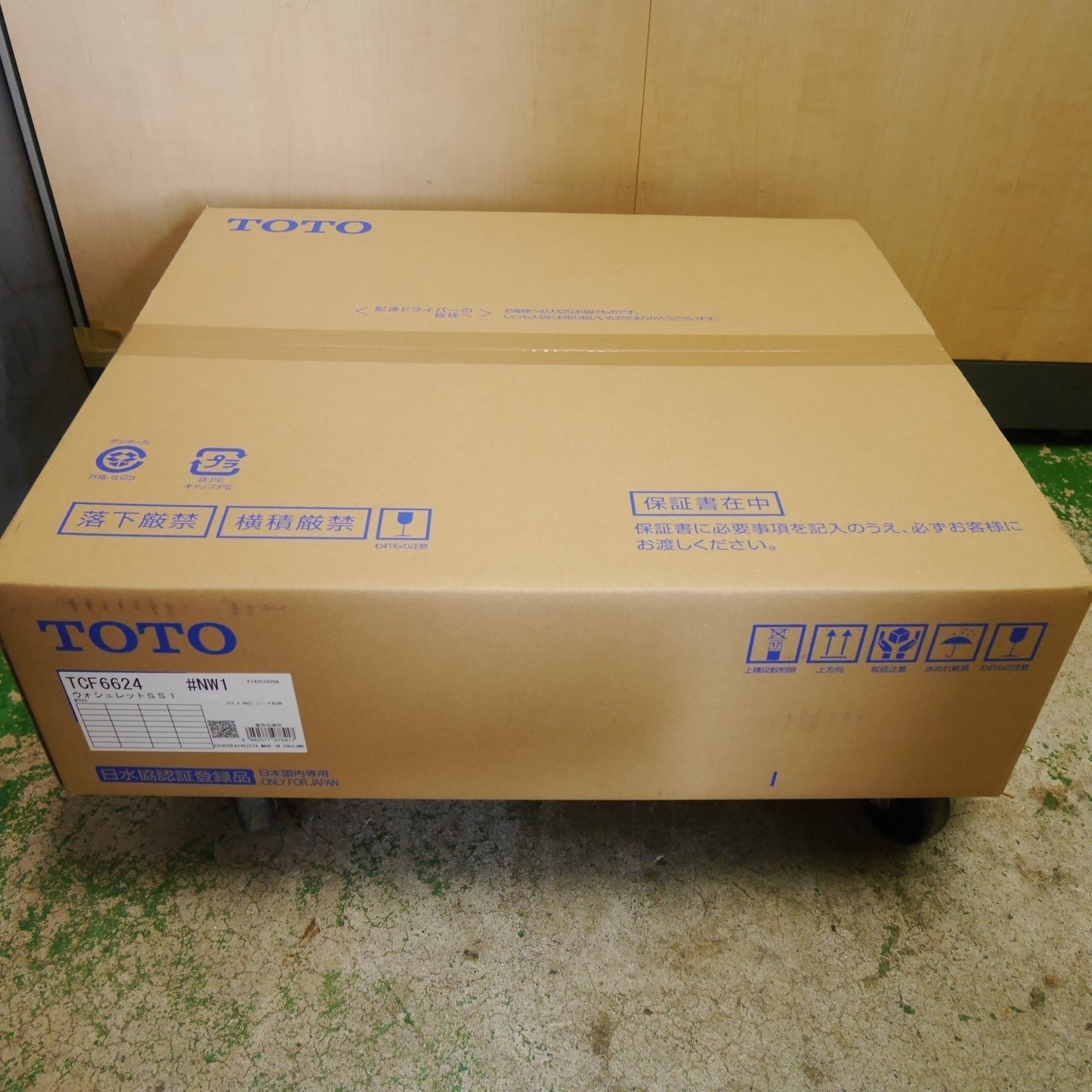 未使用☆TOTO ウォシュレット SS1 TCF6624 #NW1 シート タイプ 温水 洗浄 便座 ホワイト トートー トイレ☆ [送料無料]
