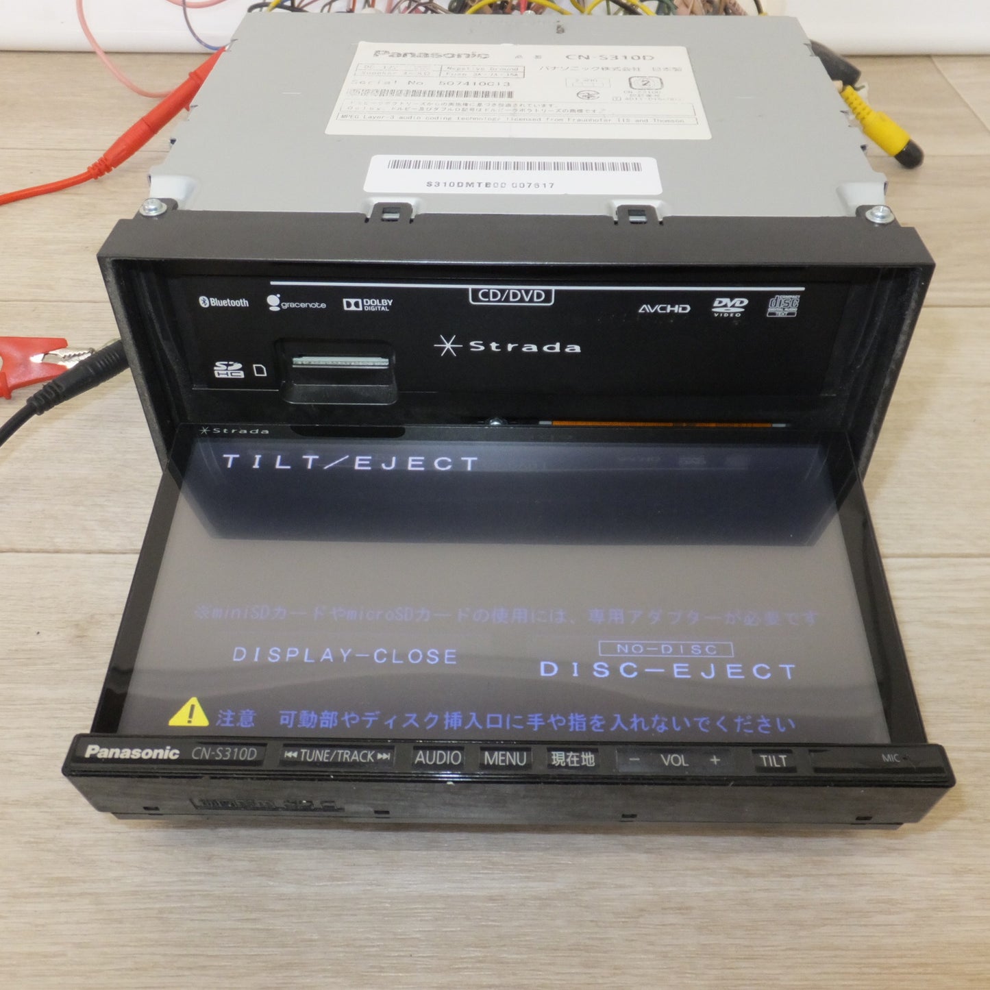 [送料無料] 現状品★パナソニック Panasonic SDカーナビステーション ストラーダ Strada CN-S310D[1]★