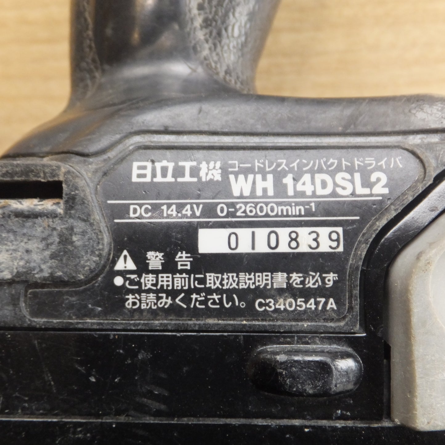 [送料無料] ★日立 HITACHI  コードレスインパクトドライバ WH14DSL2　蓄電池 BSL1430　急速充電器 UC18YSL2 セット★