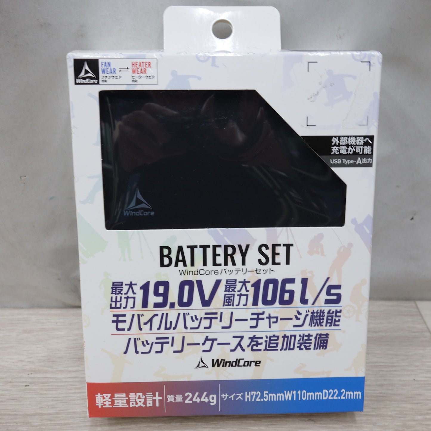 [送料無料] 未使用◆ワークマン WINDCORE 空調服用 バッテリー 充電器 セット WZ4460 48.24Wh 6700mAh◆