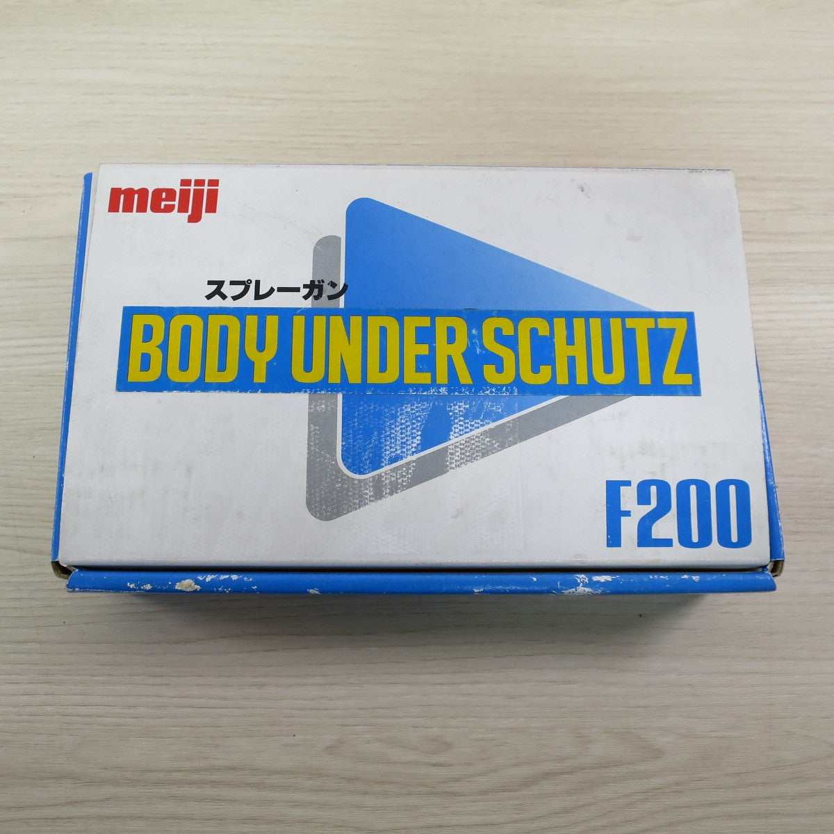 未使用☆明治 ボディ アンダー シュッツ スプレー ガン F200 BS-2 Meiji 塗装 エアー ガン エア ツール 工具☆ [送料無料]