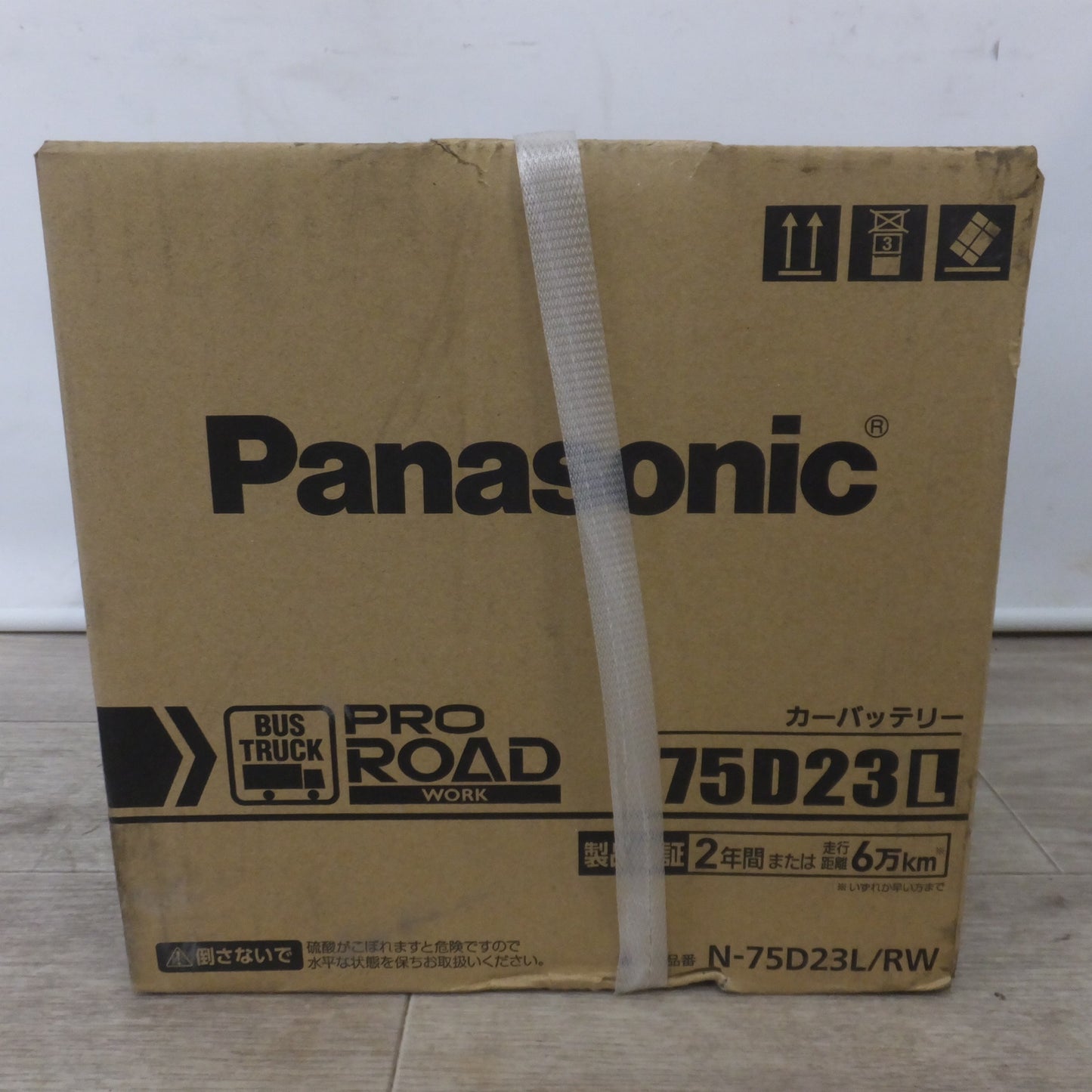 [送料無料] 岐阜発 未使用★パナソニック Panasonic カーバッテリー PRO ROAD N-75D23L/RW　トラック・バス用★