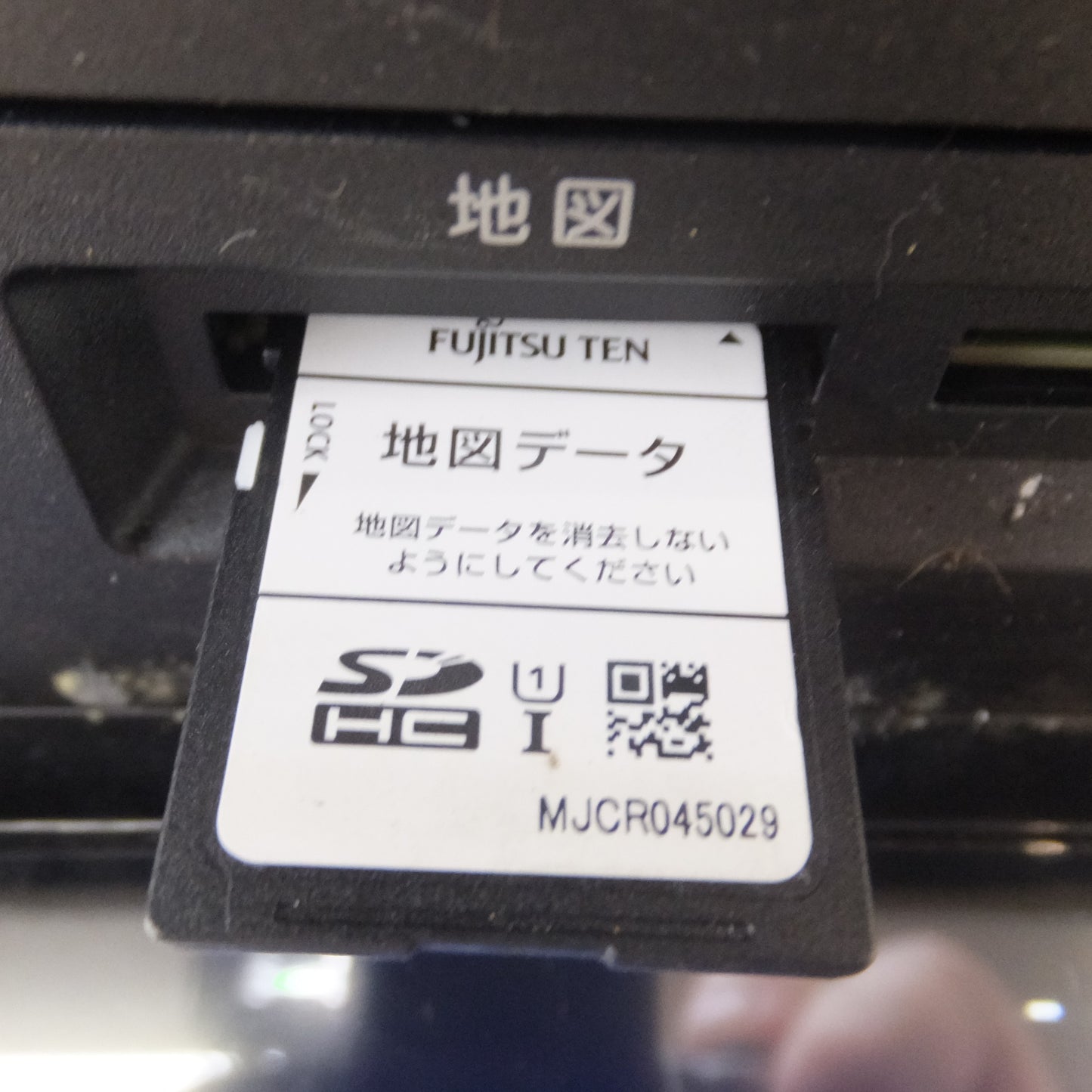 [送料無料] ★富士通テン イクリプス ECLIPSE メモリーナビゲーション WVGA AVシステム AVN-R7★