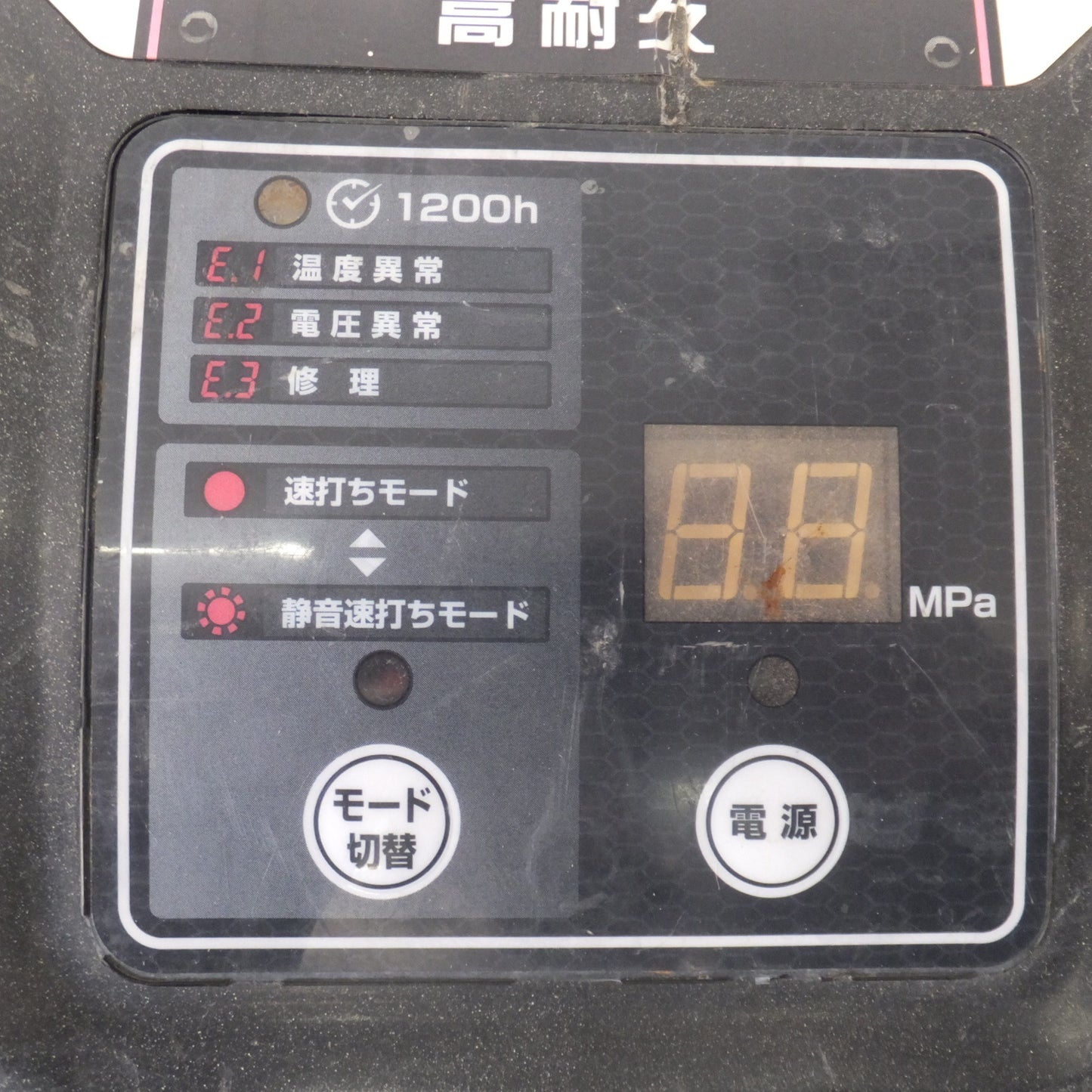 [送料無料] ★マキタ makita エアコンプレッサ AC461XL　11L 1200h 高耐久 Handicon　AC100V 50/60Hz 1300W★
