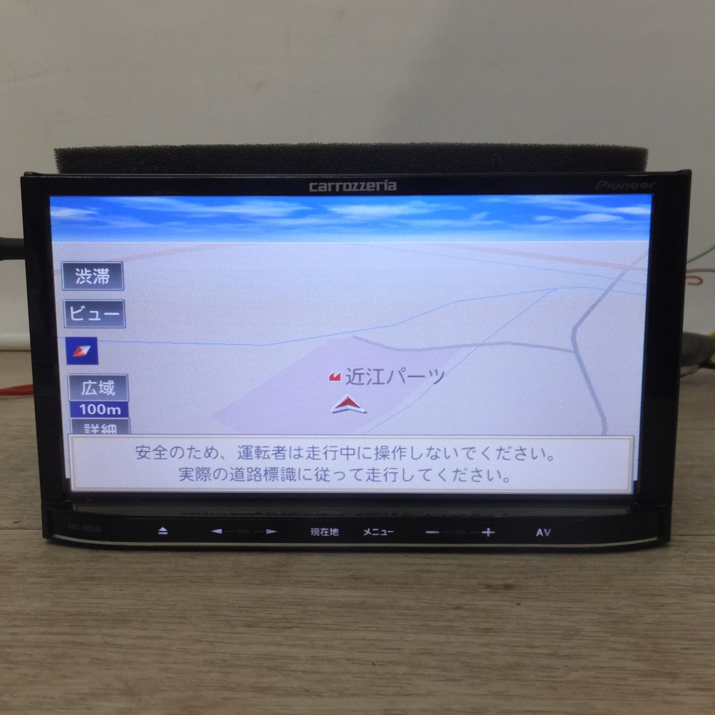 [送料無料] ★カロッツェリア carrozzeria AV一体型メモリーナビゲーション 楽ナビLite AVIC-MRZ05[24]★