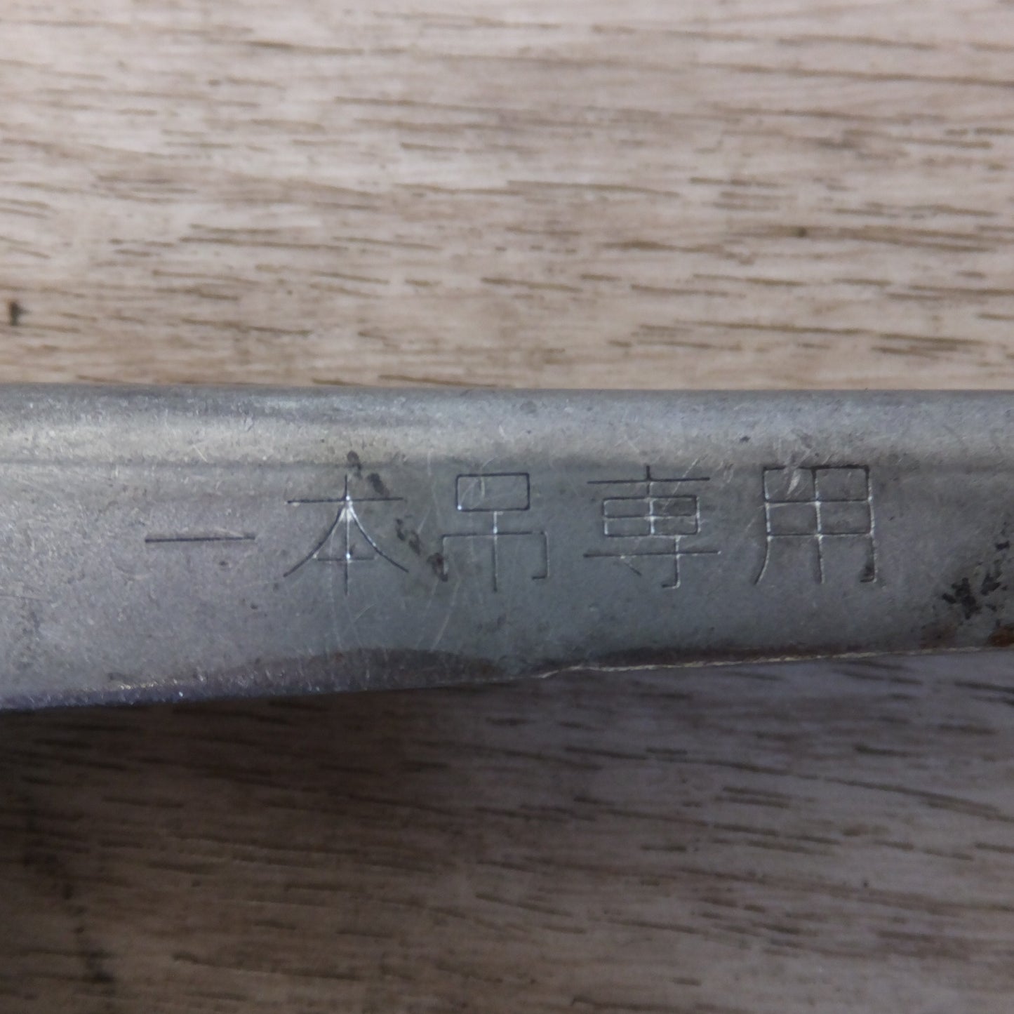 [送料無料] ★ポリマーギヤ ショックアブソーバ フルハーネス型 第一種 4kN ZAENC-8D(?)　使用可能質量 100kg　伸縮ロープ式 ランヤード★