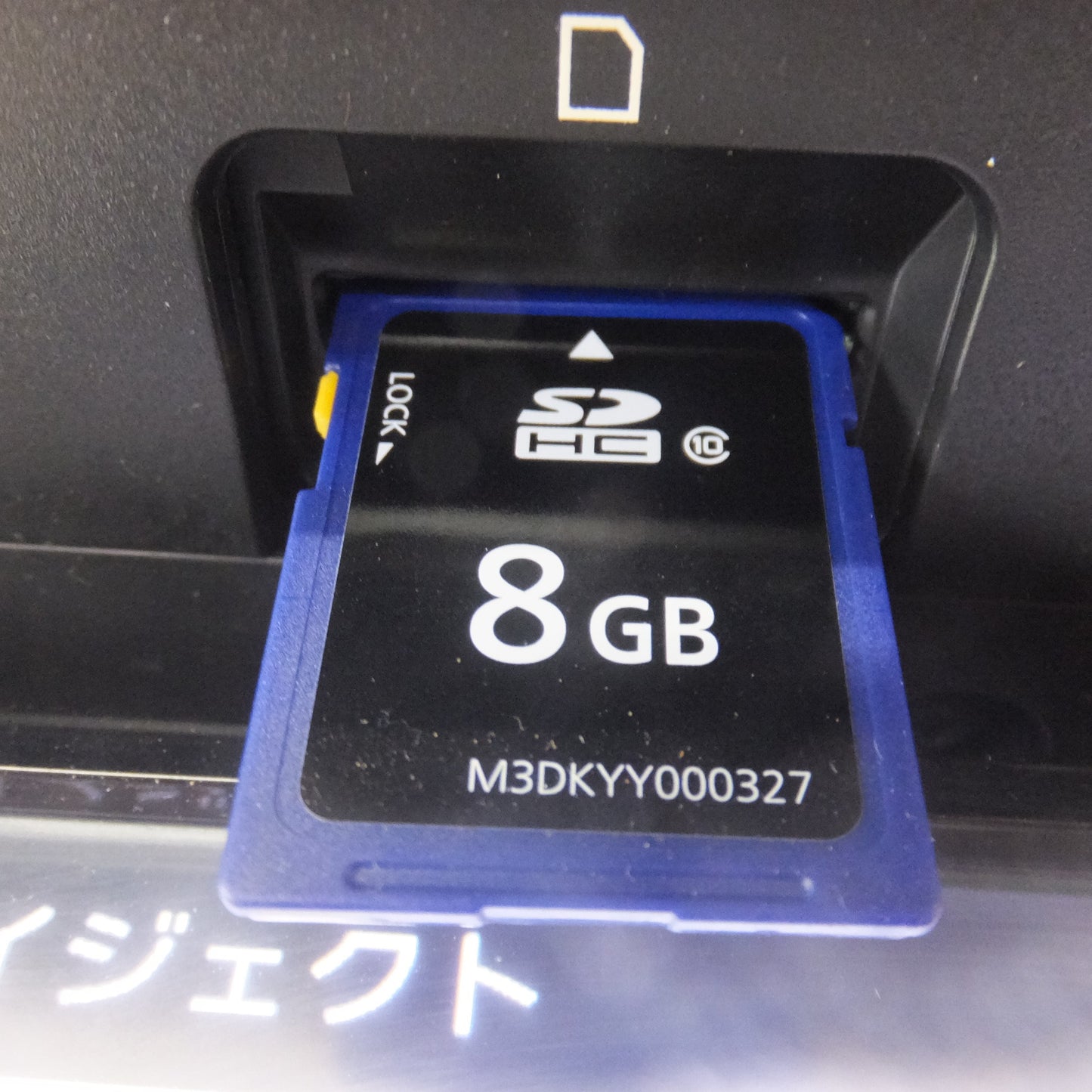 [送料無料] ★パナソニック製 日産 純正 オリジナルナビゲーション MM316D-W B8260-7992B-NP(21)★