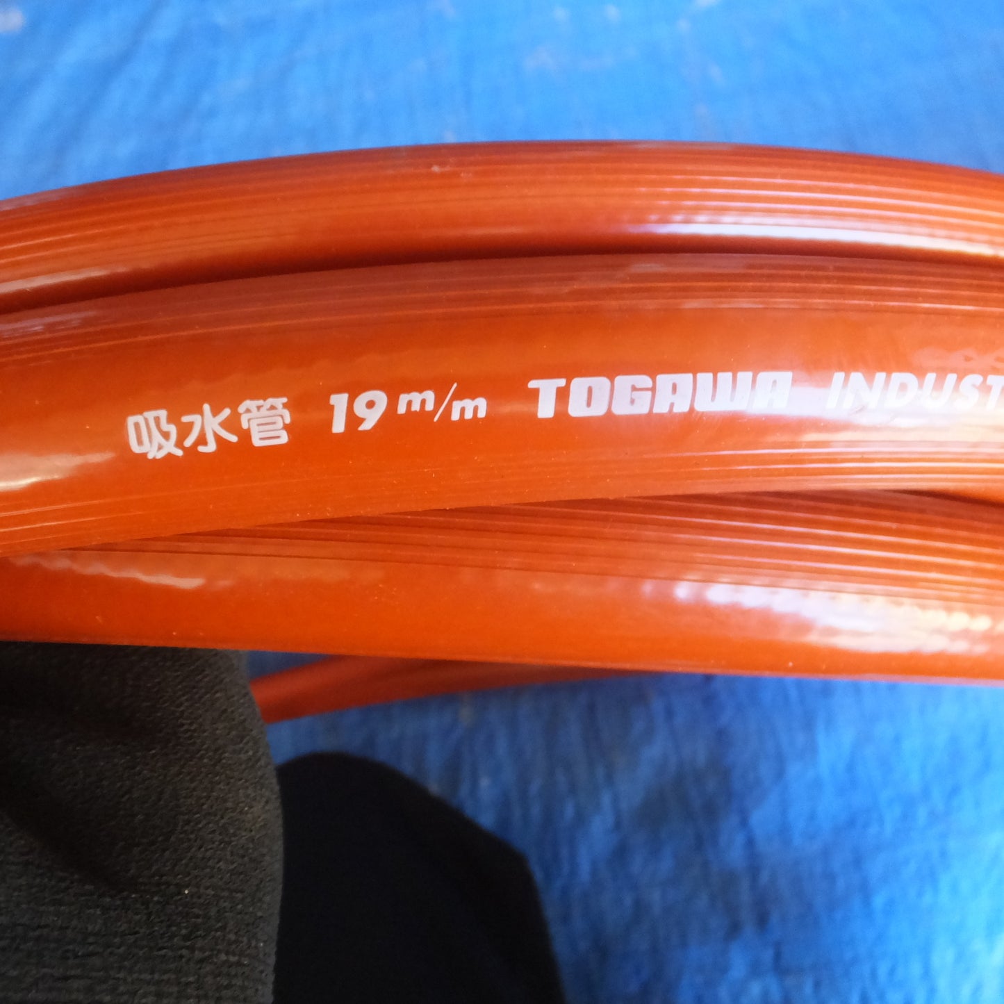 [送料無料] ◆TOGAWA 十川産業 ストレーナーホース 19mm 吸水管 2本セット◆
