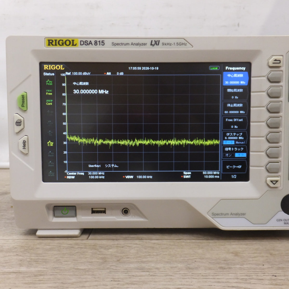 キレイ★リゴル RIGOL スペクトラム・アナライザ Spectrum Analyzer DSA815　100-240V 9kHz-1.5GHz★