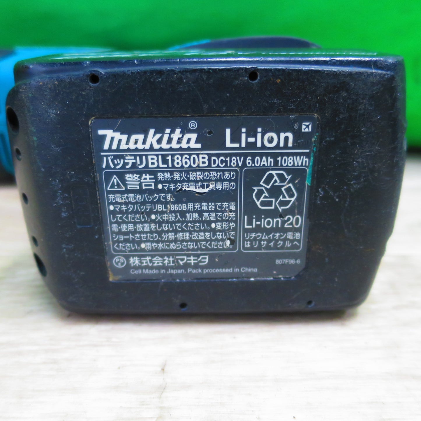 [送料無料] ☆マキタ 充電式 レシプロソー JR187DRG バッテリー BL1860B18V 6.0Ah ケース付属 電動 工具 DIY☆
