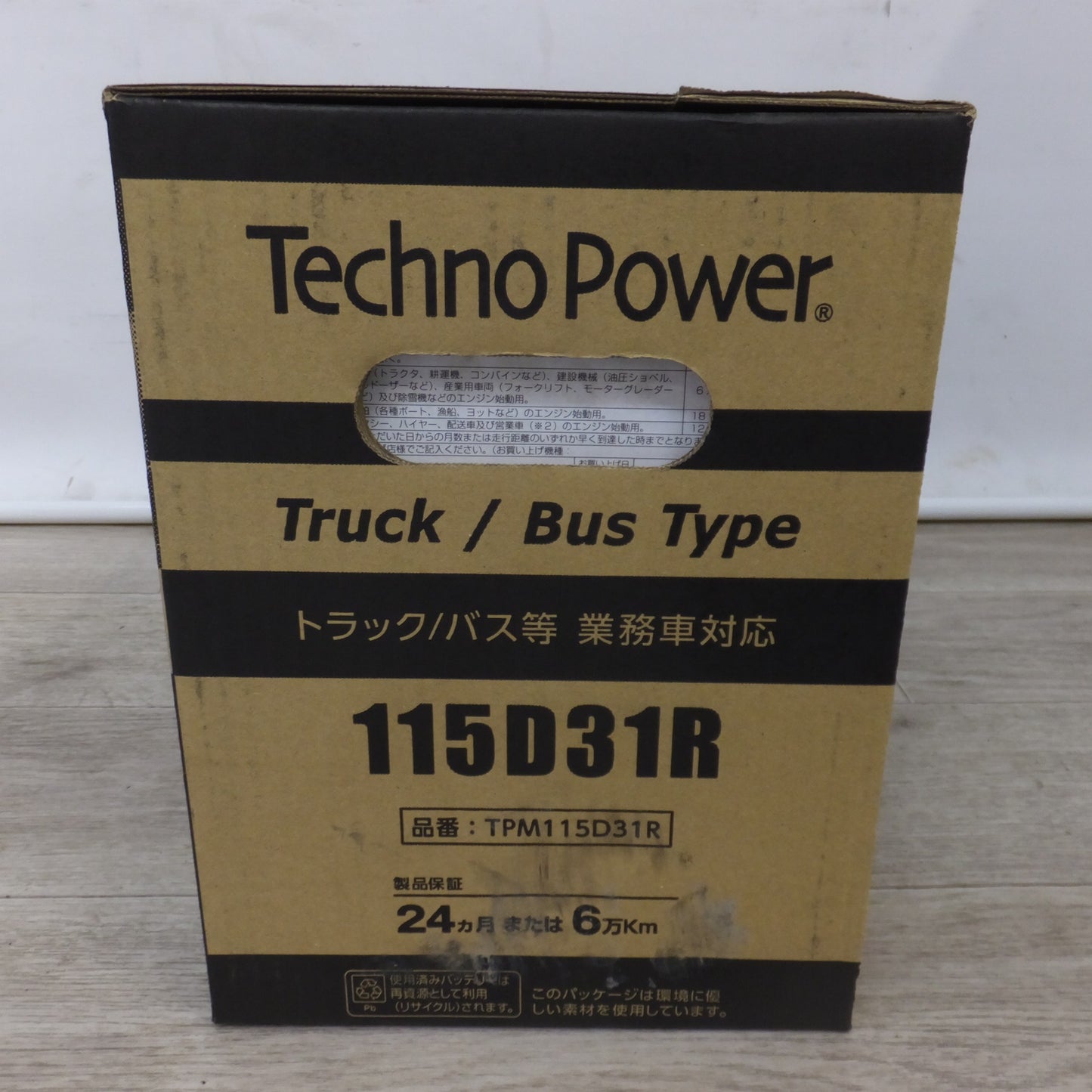 [送料無料] 岐阜発 未使用★エンパイヤ自動車 テクノパワー TechnoPower カーバッテリー TPM115D31R トラック バス等 業務車対応★