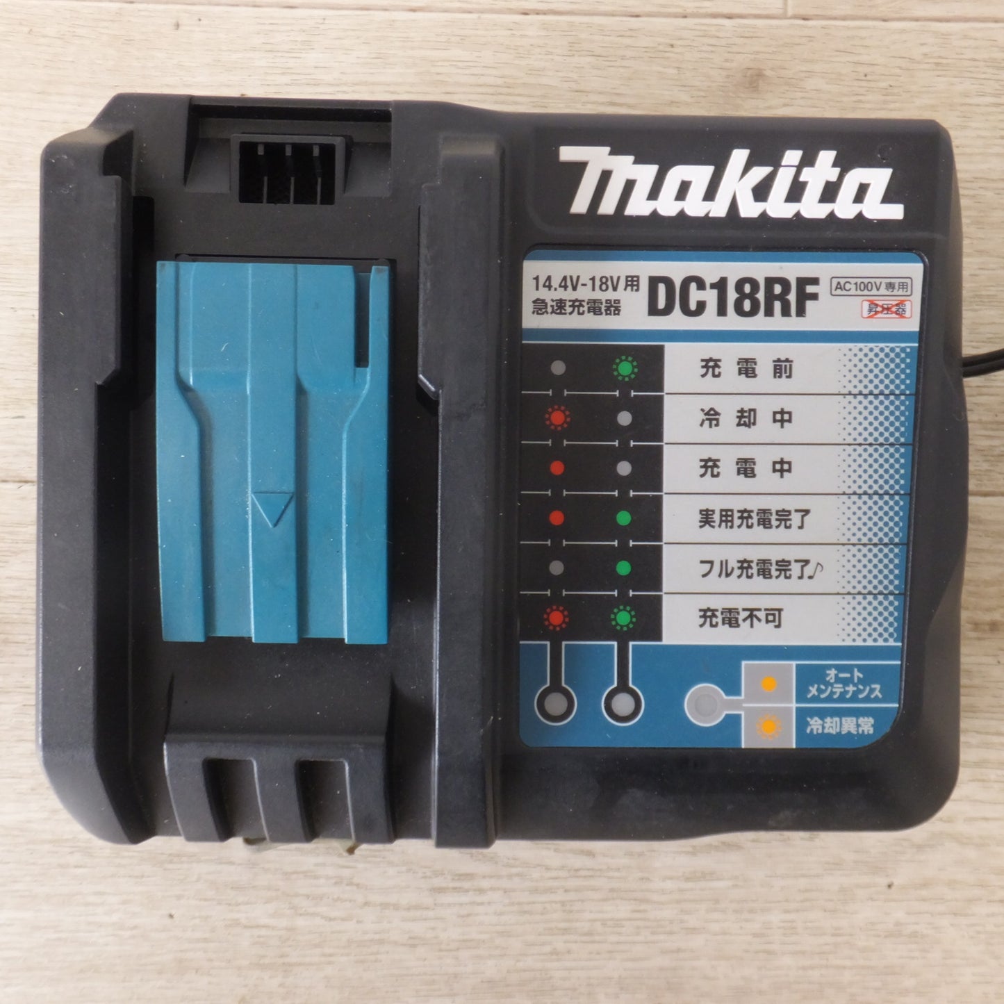 [送料無料] ★マキタ makita 急速充電器 DC18RF　100V～ 330W 50/60Hz　14.4V-18V 12A　5V 2.1A★