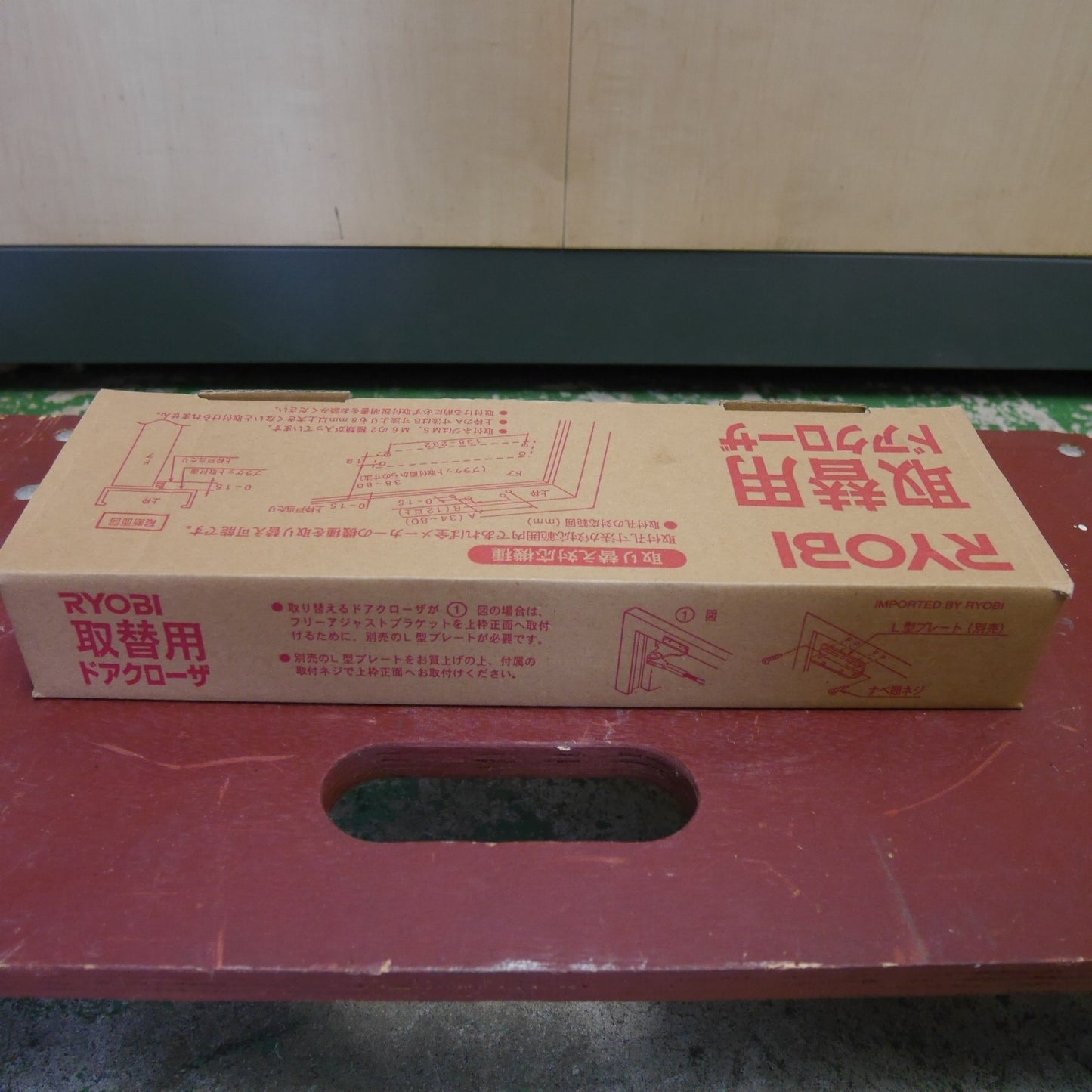 ●複数在庫有●[送料無料] 未使用☆RYOBI リョービ 取替用 ドア クローザ S-203P パラレル型 主に オフィスビル スチールドア 取り替え 用 シルバー☆