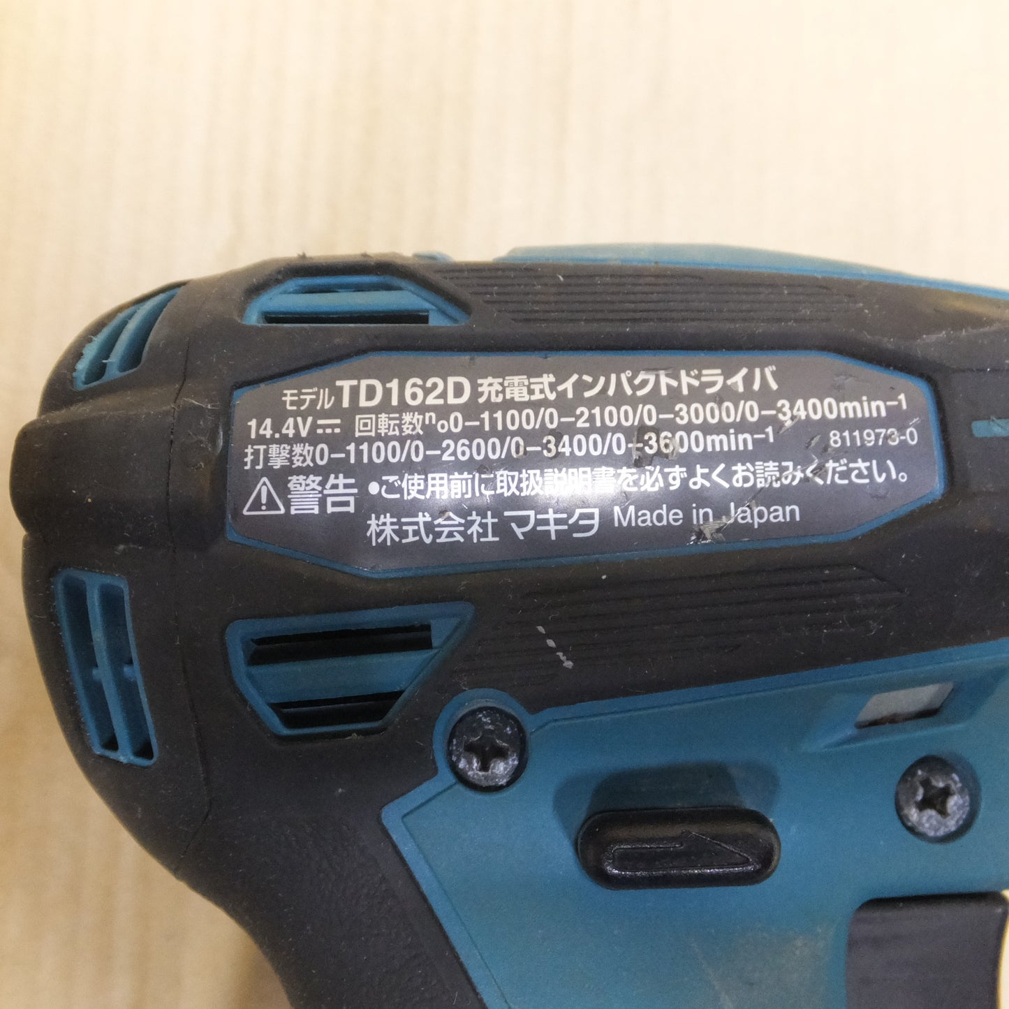 [送料無料] ◆マキタ 充電式 インパクト ドライバ 14.4V TD162DRGX 充電器 バッテリー ケース 付き 電動 工具◆