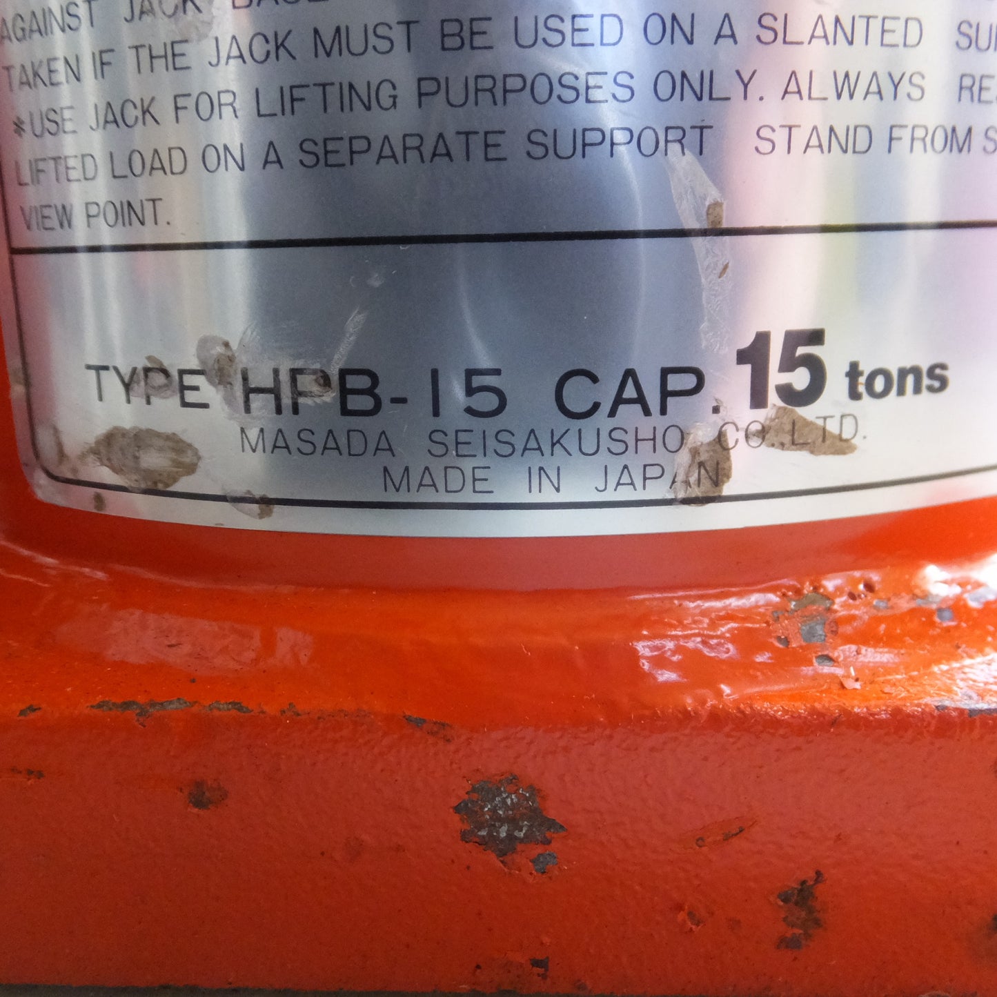 [送料無料] ◆マサダ 油圧ジャッキ HPB-15 工具 15ton 15トン 15TON 油圧式 ダルマ だるま オイル 自動車 車載 点検 整備 MASADA(9)◆