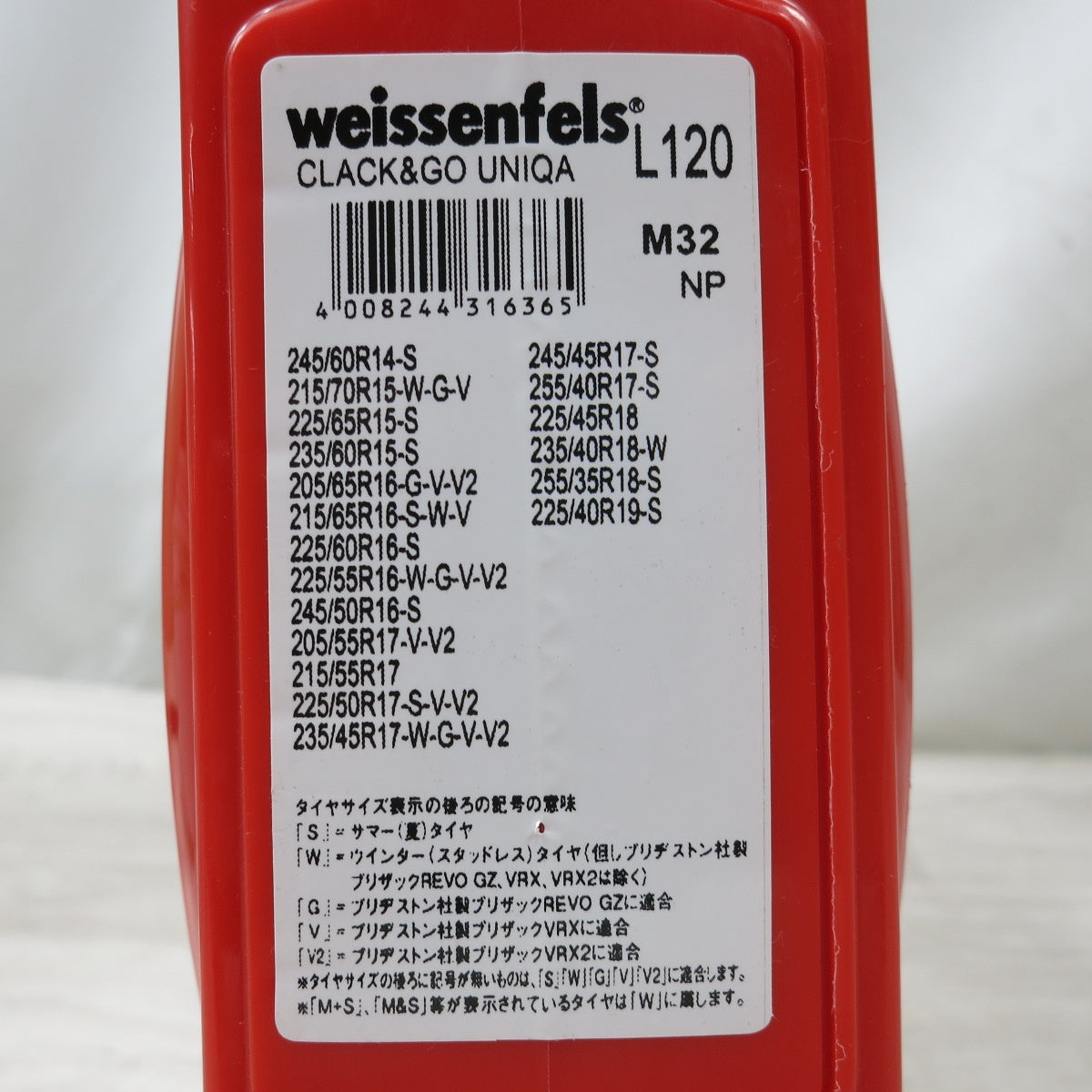 [送料無料] ほぼ未使用◆Weissenfels バイセンフェルス Clack&GO UNIQA ユニカ 金属 タイヤチェーン L120 M32◆