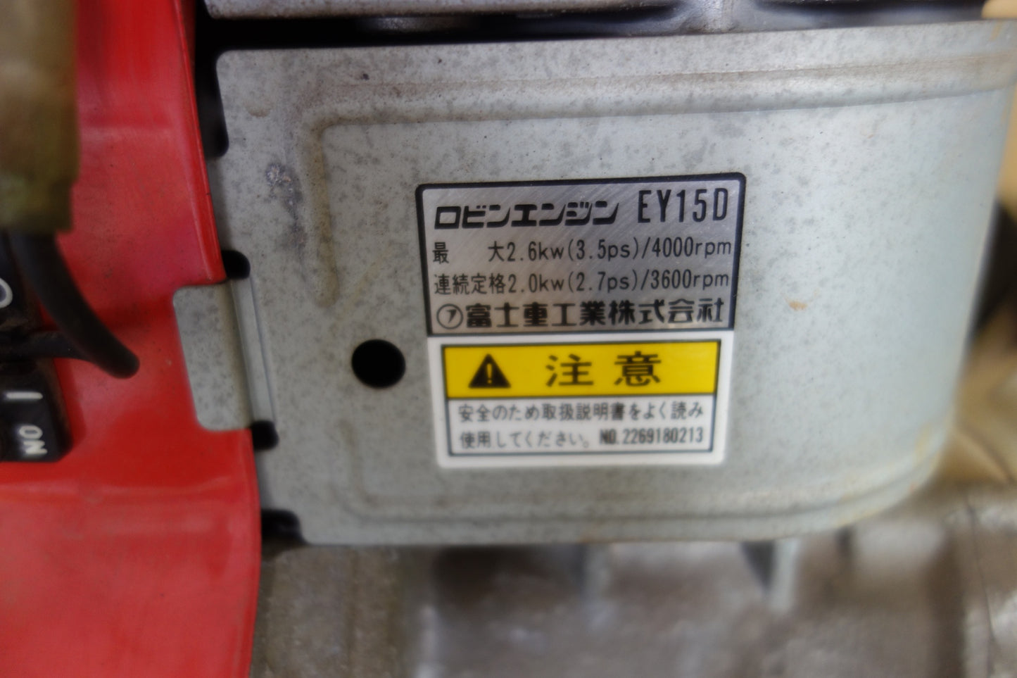 [送料無料] 付属品付き☆新ダイワ エンジン ポンプ GP500 口径 50mm Robin EY15 D 空冷 ガソリン エンジン shindaiwa ジャンク品☆