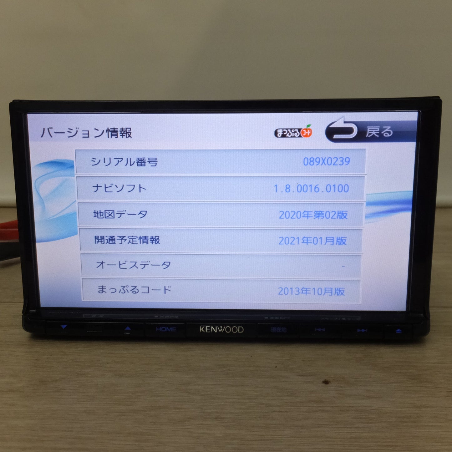 [送料無料] ★ケンウッド KENWOOD AVナビゲーションシステム MDV-L401(9★