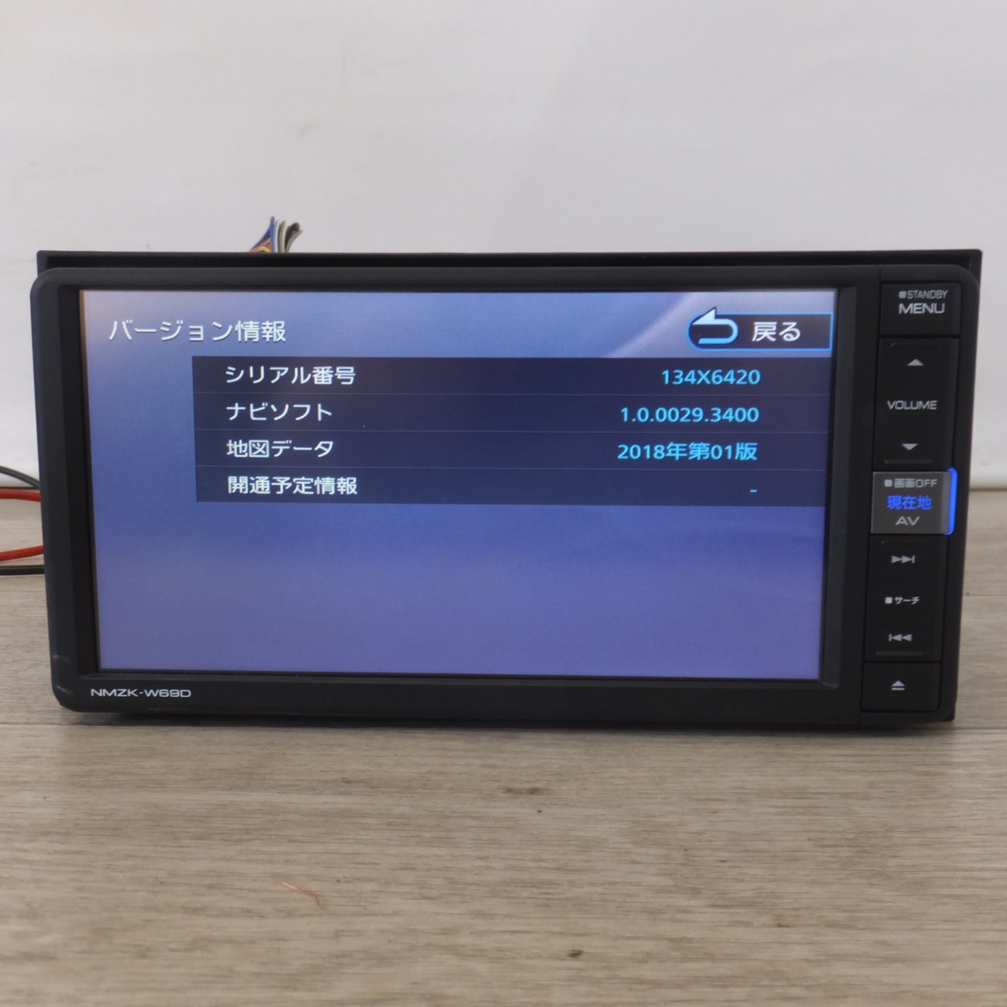 [送料無料] ★ケンウッド製 ダイハツ 純正 AVナビゲーションシステム NMZK-W69D 08545-K9126(25)★