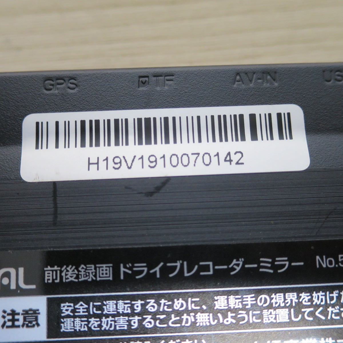 キレイ♪BAL 大橋産業 前後 録画 ドライブ レコーダー ミラー NO.5600 ドラレコ デジタル インナー ミラー♪