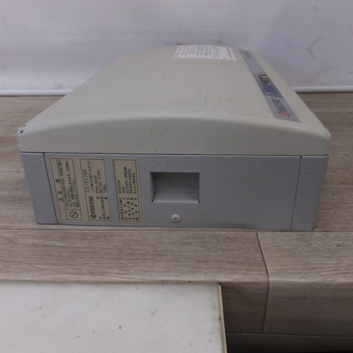 ★京セラ KYOCERA ソーラー発電システム用パワーコンディショナ エコノラインEX PVN-403F　DC100～370V 4kW★