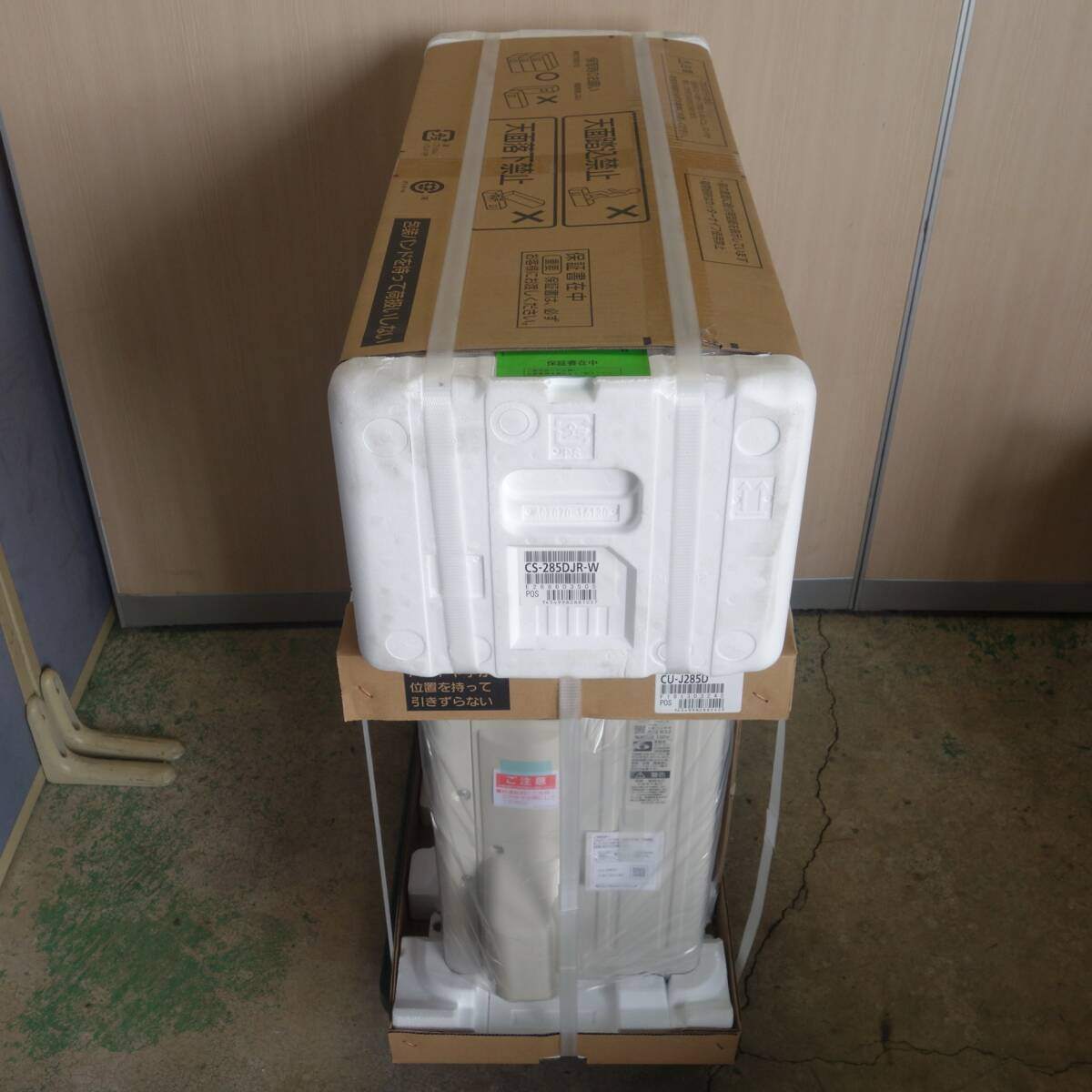 [送料無料] 未使用！25年☆Panasonic Eolia nanoeX 8～12畳 ルーム エアコン CS-285DJR-W CU-J285D パナソニック エオリア☆