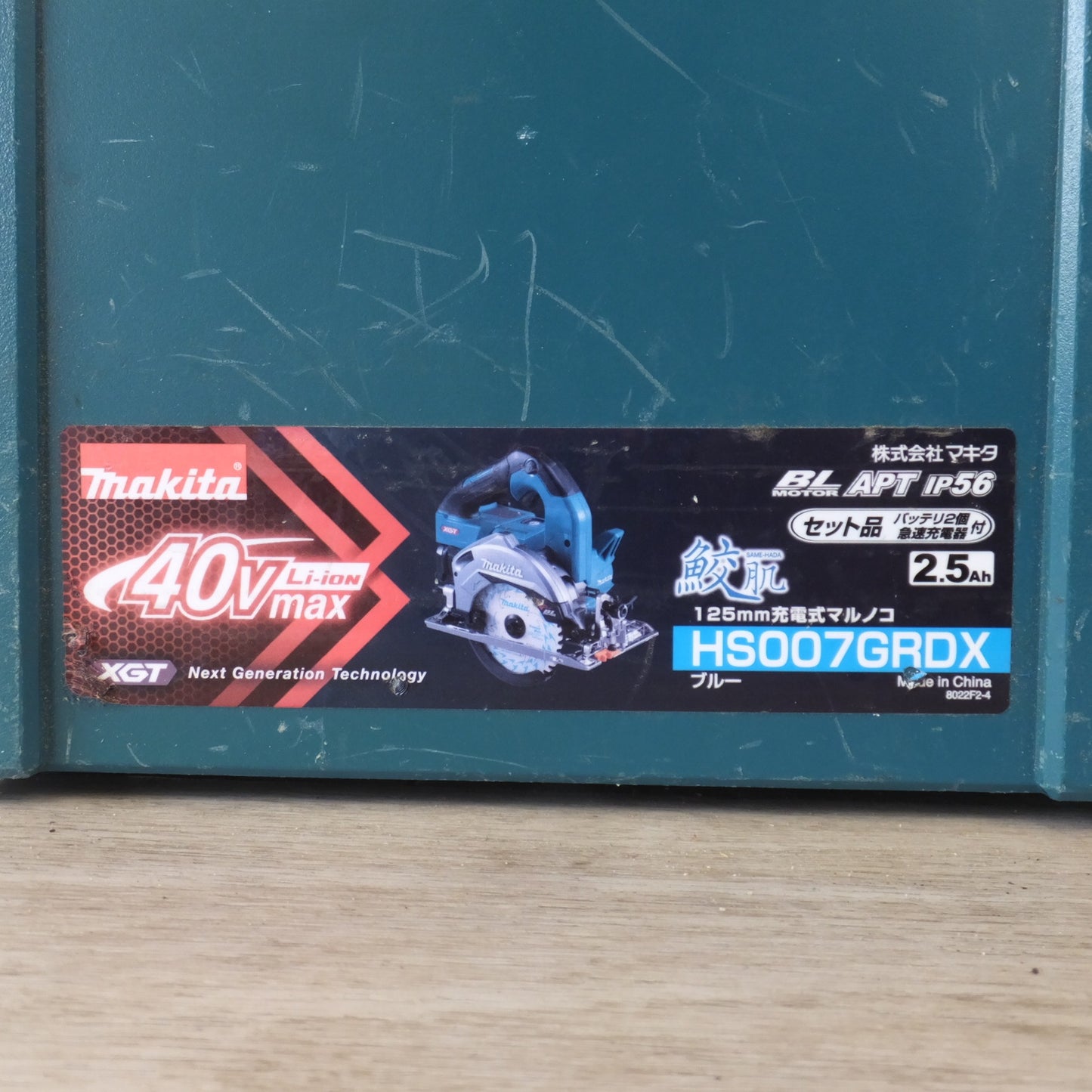 [送料無料] ★マキタ makita 急速充電器 DC40RA　AC100V専用　HS007GRDX 収納ケース　セット★