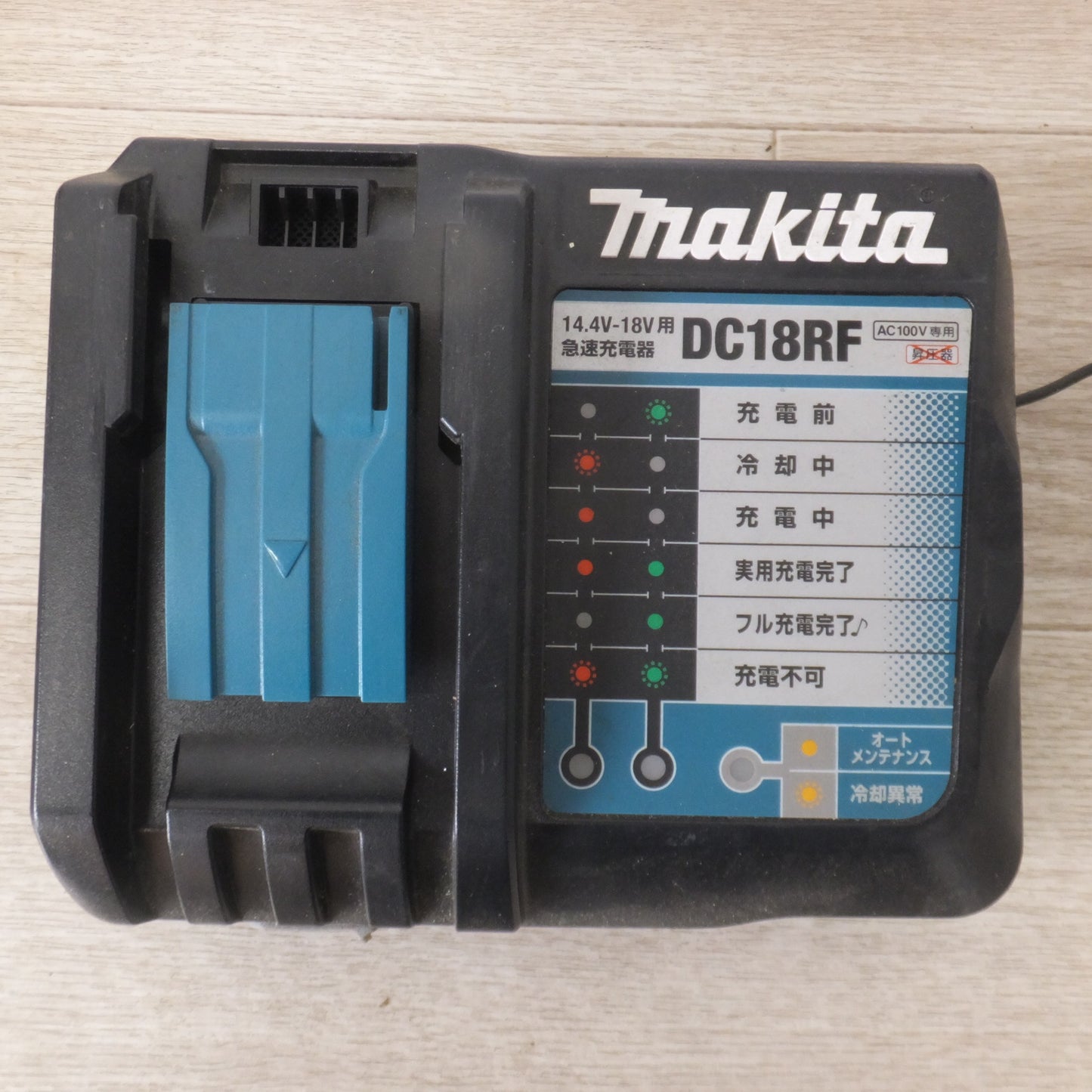 [送料無料] ★マキタ makita 充電式レシプロソー JR144D　バッテリ BL1430　急速充電器 DC18RF　セット★