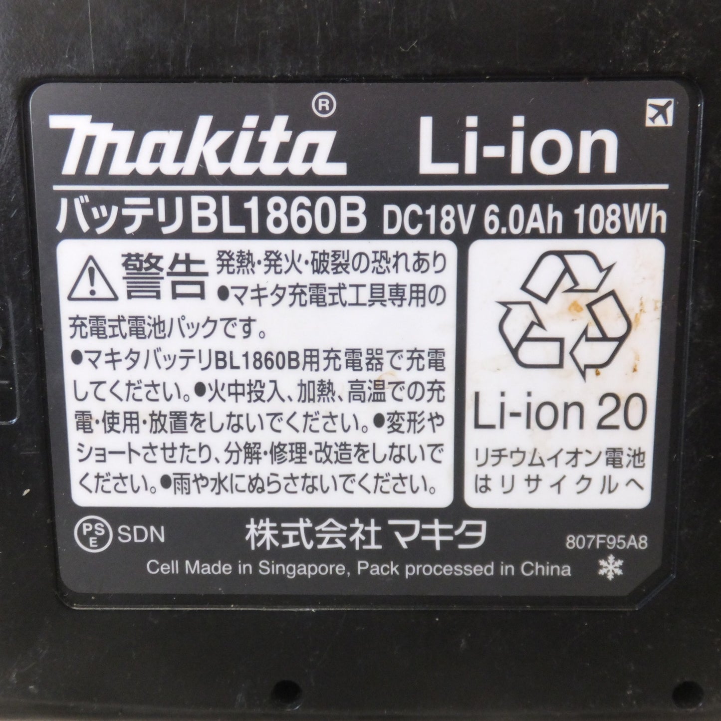 [送料無料] ★マキタ makita バッテリ BL1860B　DC18V 6.0Ah 108Wh Li-ion20　雪マーク(1)★