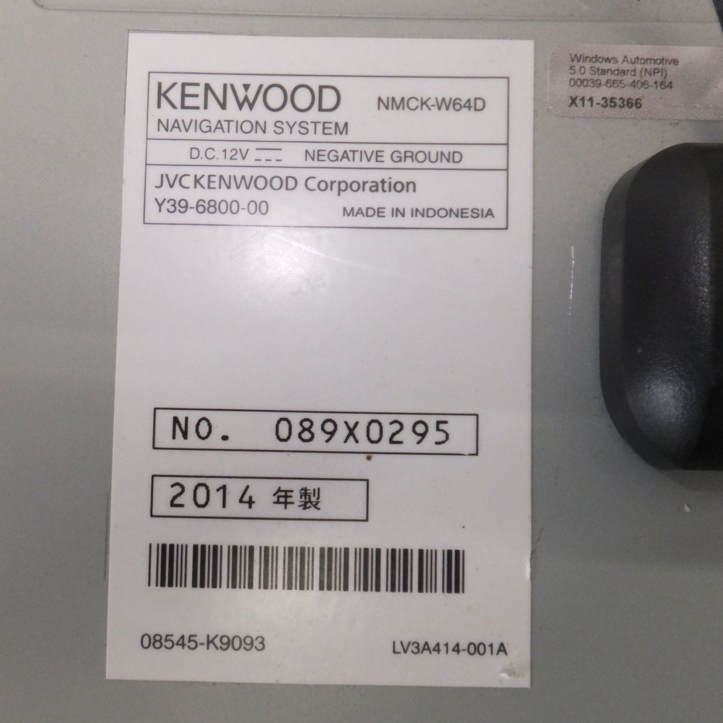 [送料無料] ★ケンウッド製 ダイハツ 純正 メモリーナビゲーション NMCK-W64D[50]★