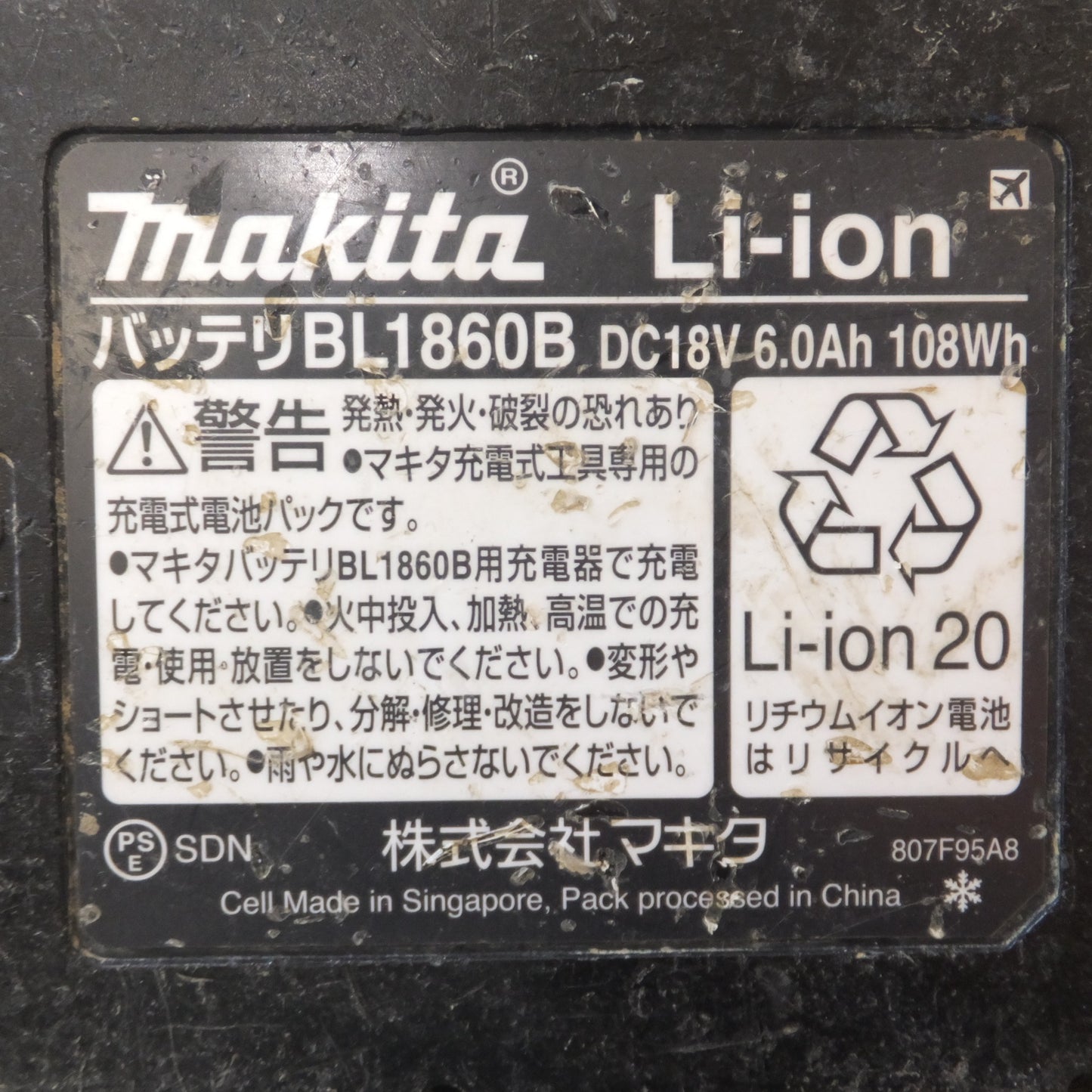 [送料無料] ★マキタ makita 充電式インパクトドライバ TD172DRGXB ブラック 18V　バッテリ 1個★