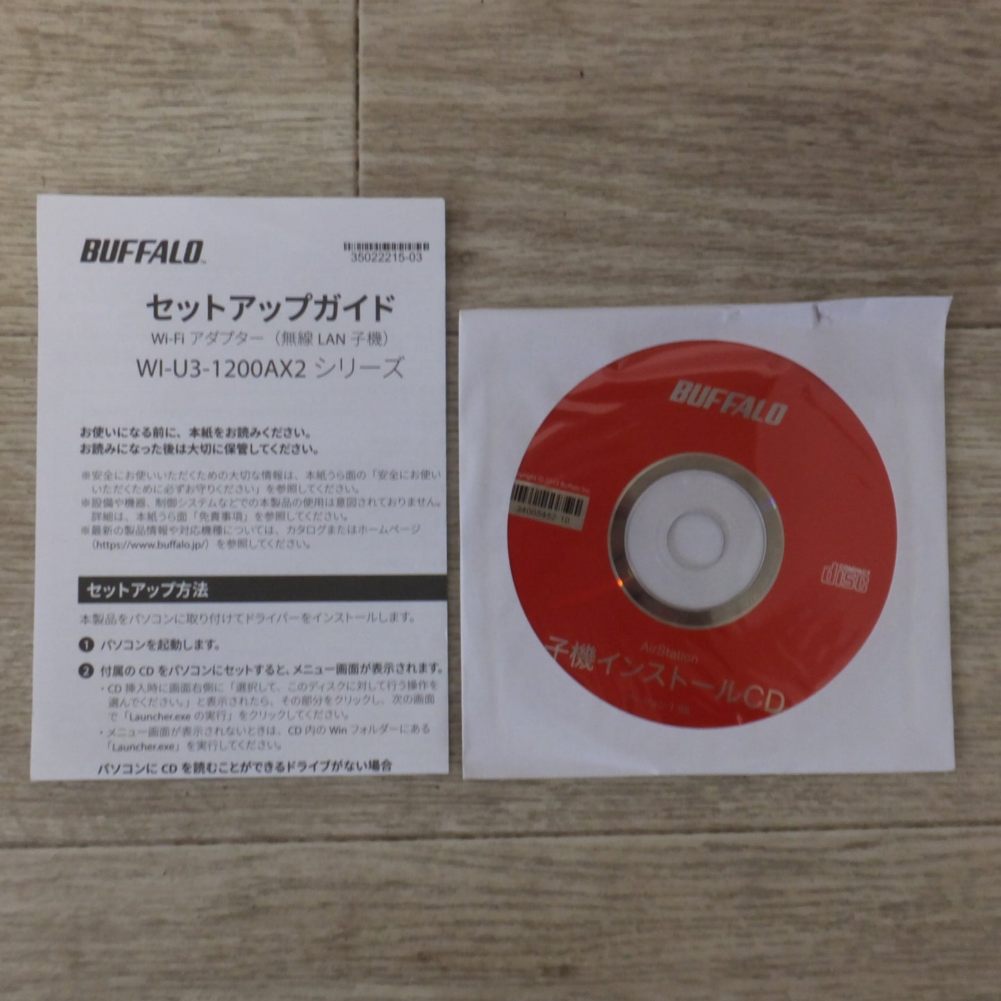 [送料無料] 未使用★バッファロー BUFFALO Wi-Fiアダプター 無線LAN子機 WI-U3-1200AX2　1201/573★
