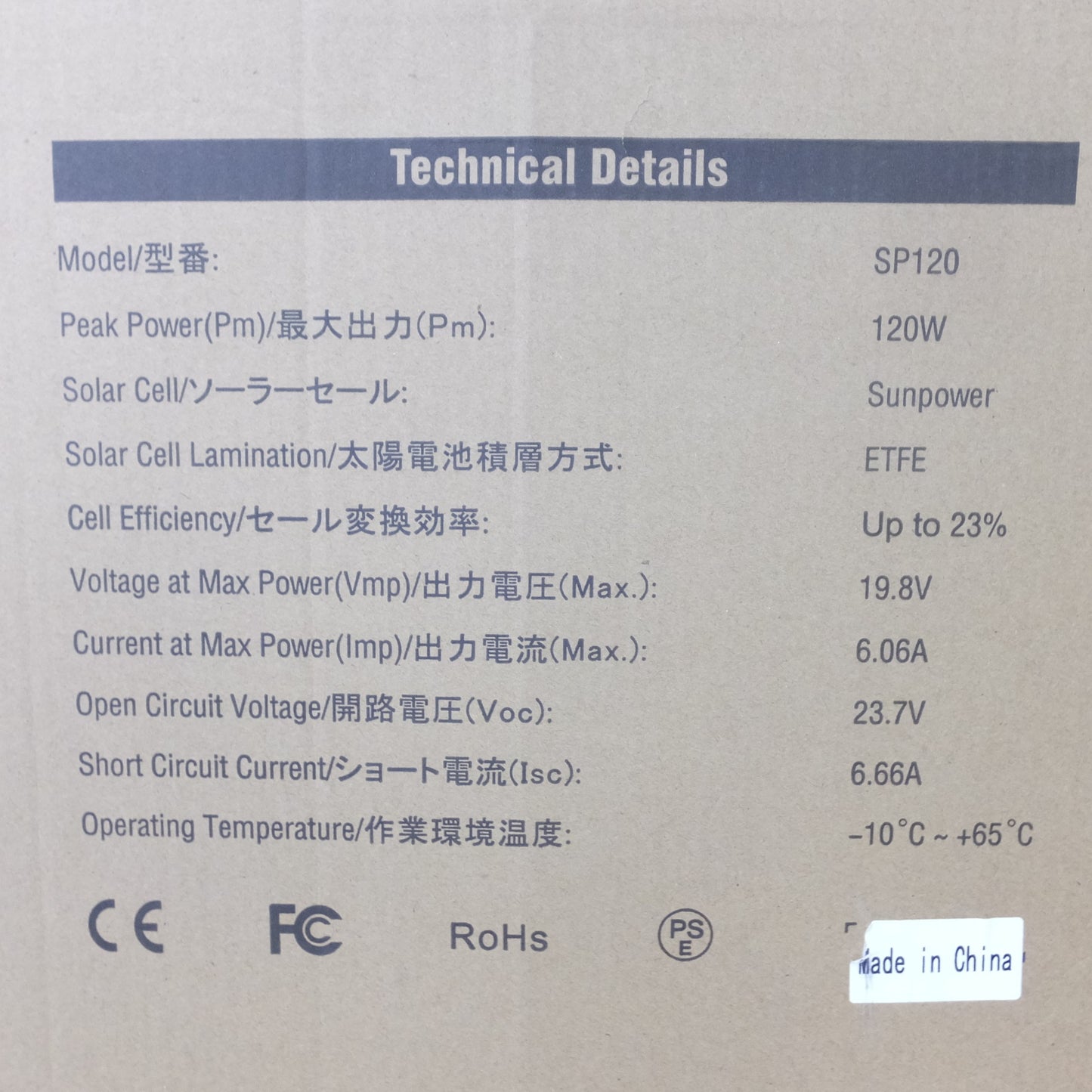 [送料無料] キレイ◆ブルーティ BLUETTI ソーラー パネル SP120 太陽光発電 折畳式 防災 キャンプ アウトドア◆
