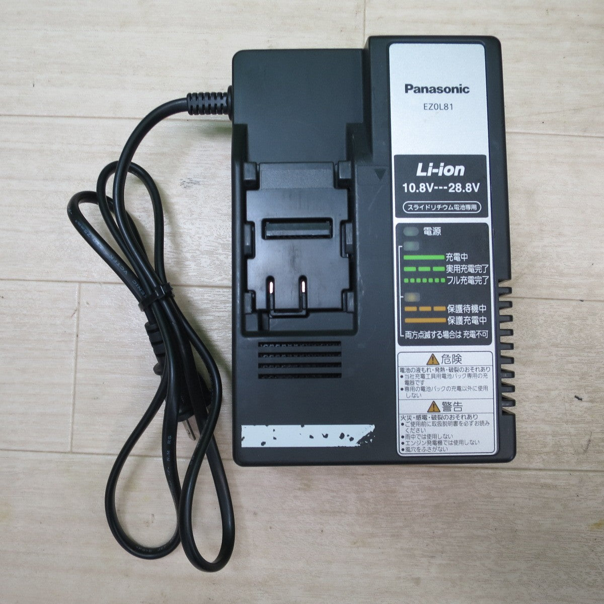 キレイ☆Panasonic 充電 ドリル & ドライバー EZ7450 LR2S-H 電動 工具 充電式 ドリルドライバー コードレス パナソニック 18V 3.3Ah☆